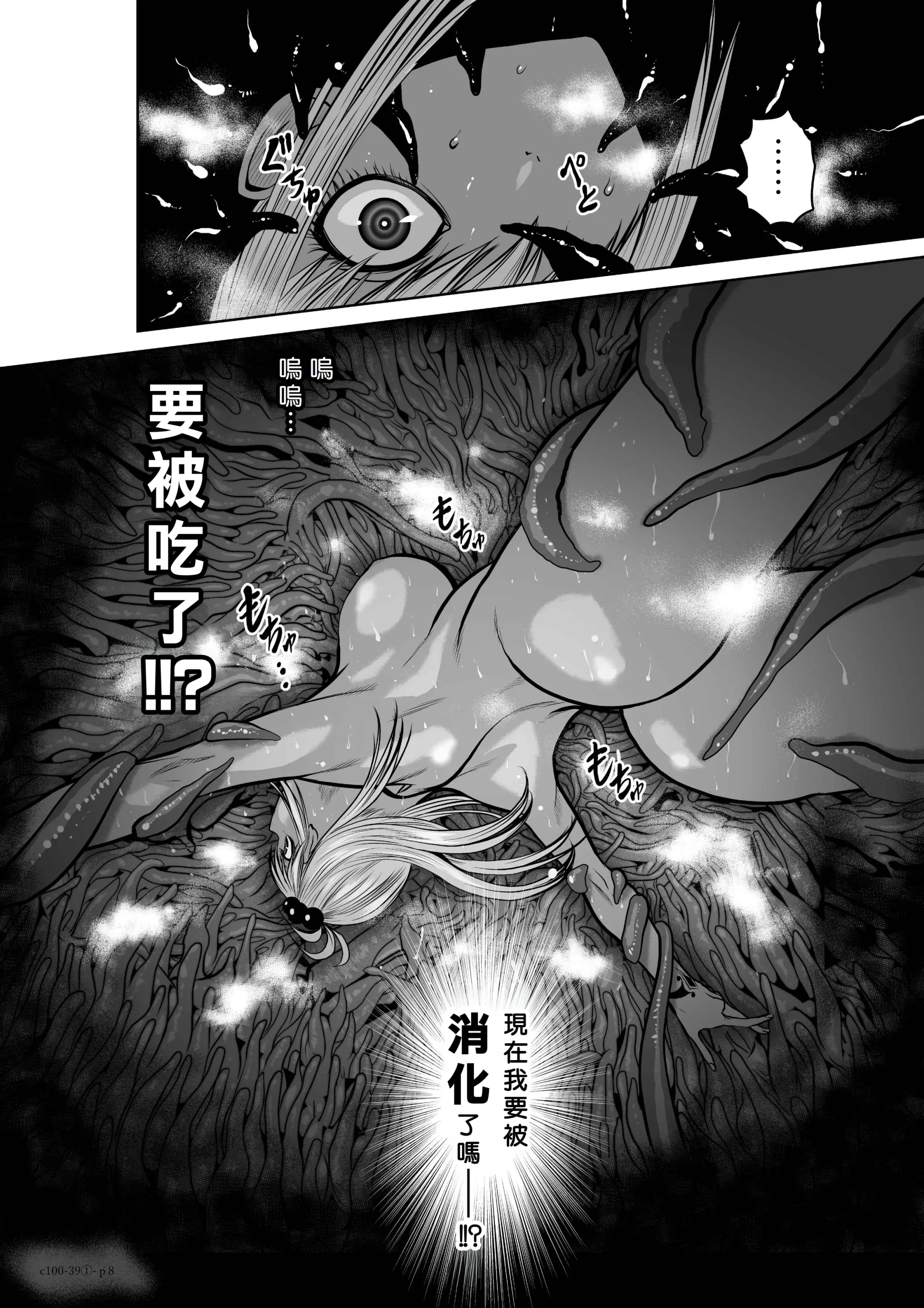 웹툰 이미지 151