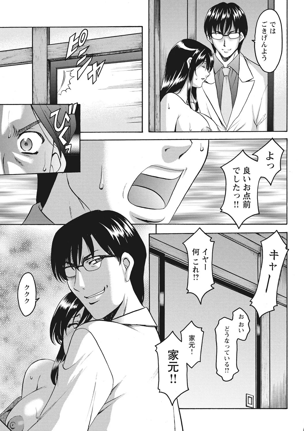 웹툰 이미지 146