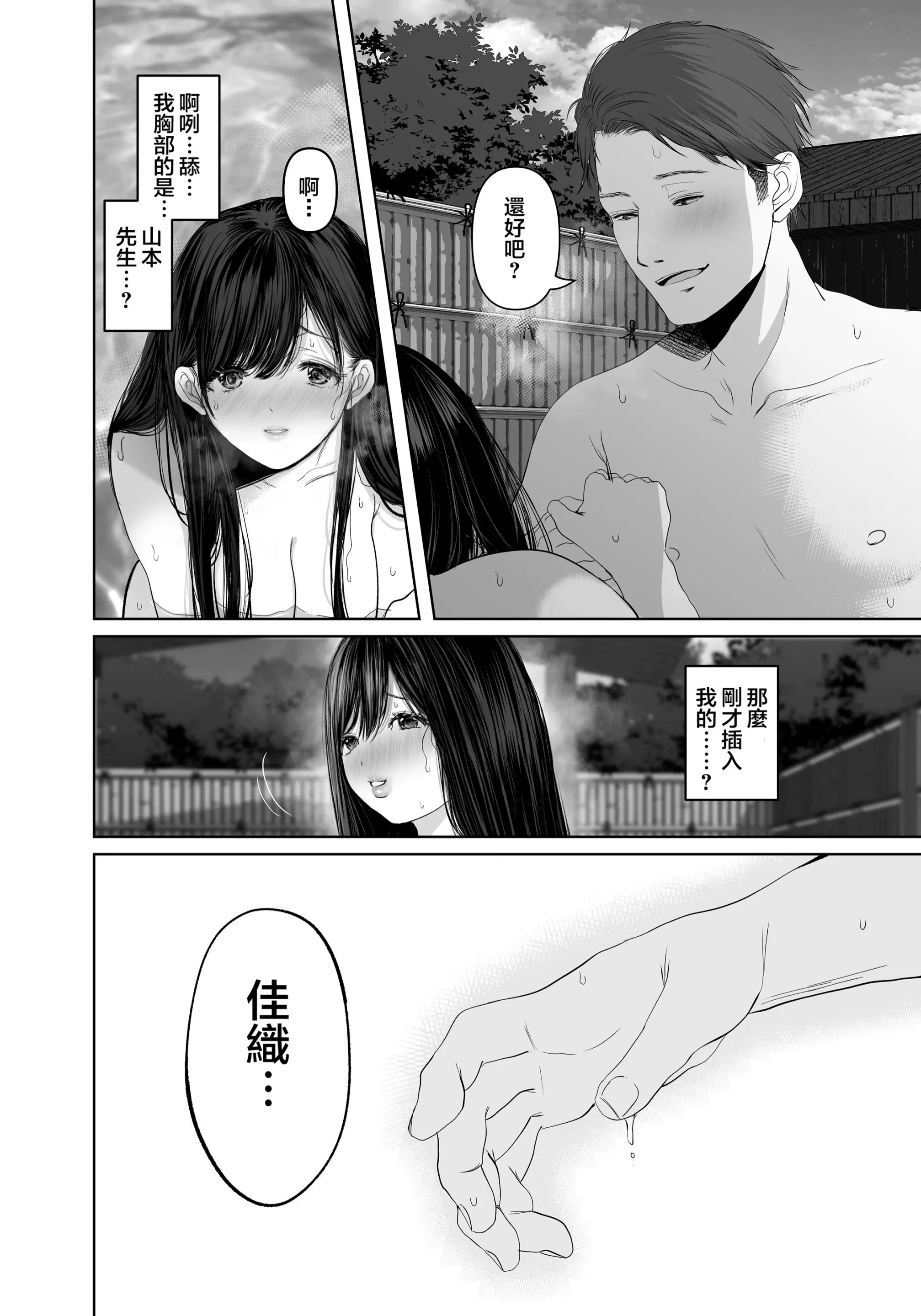 웹툰 이미지 44