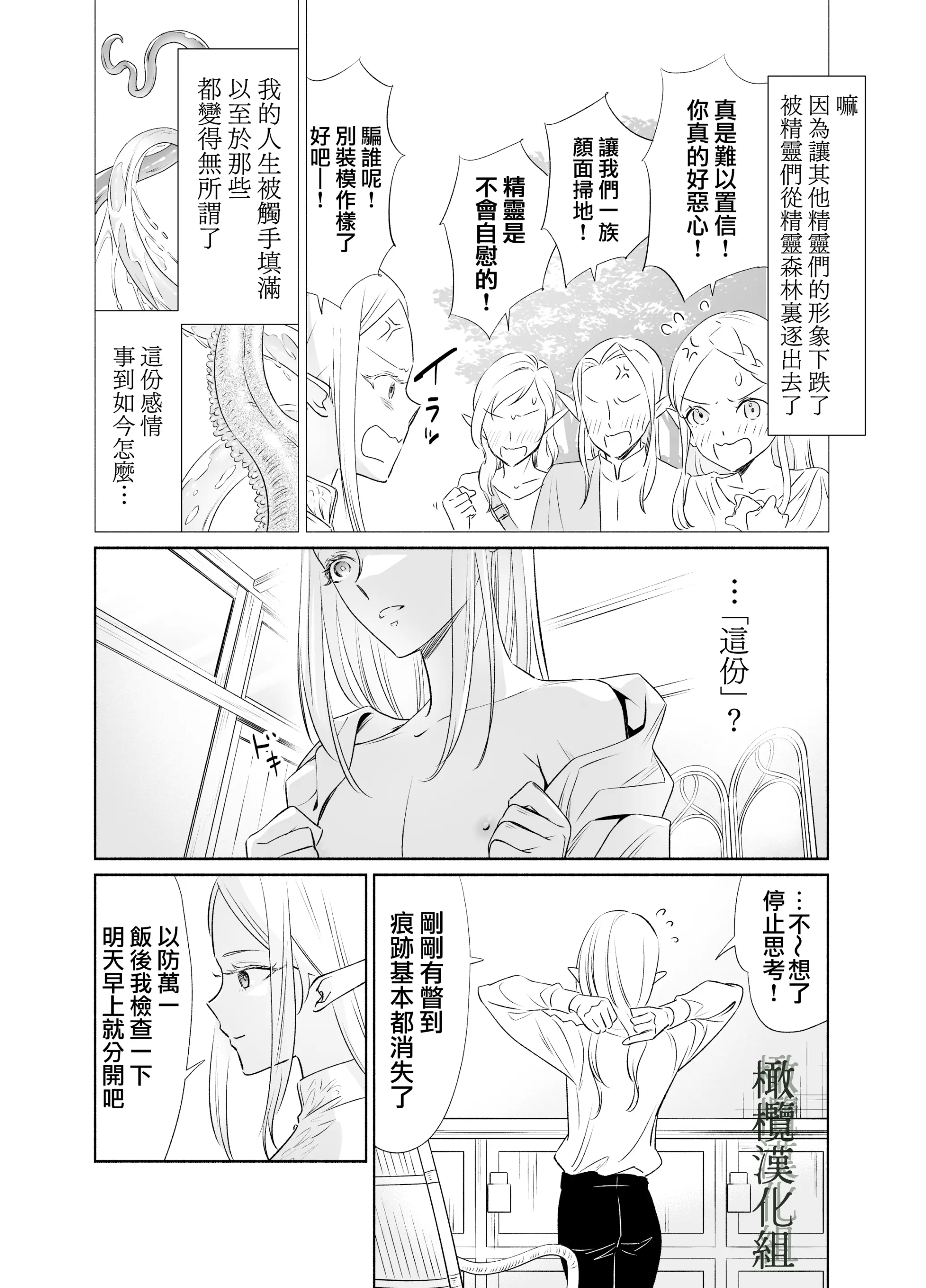 웹툰 이미지 28