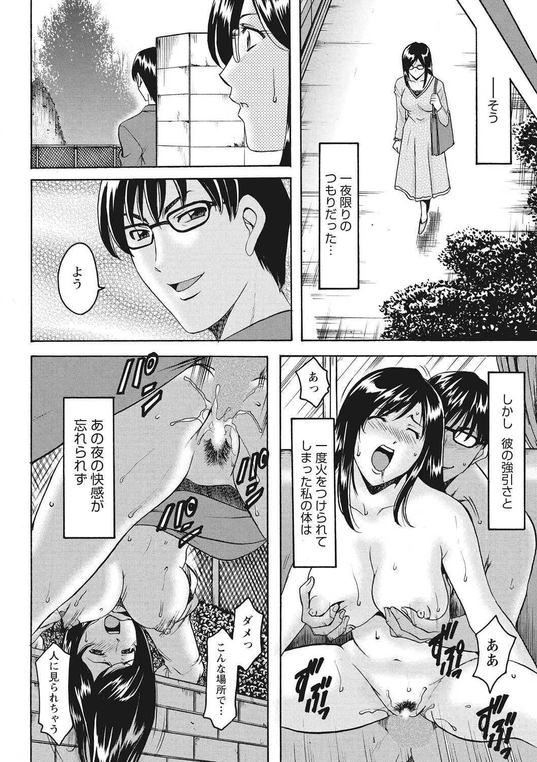 웹툰 이미지 154