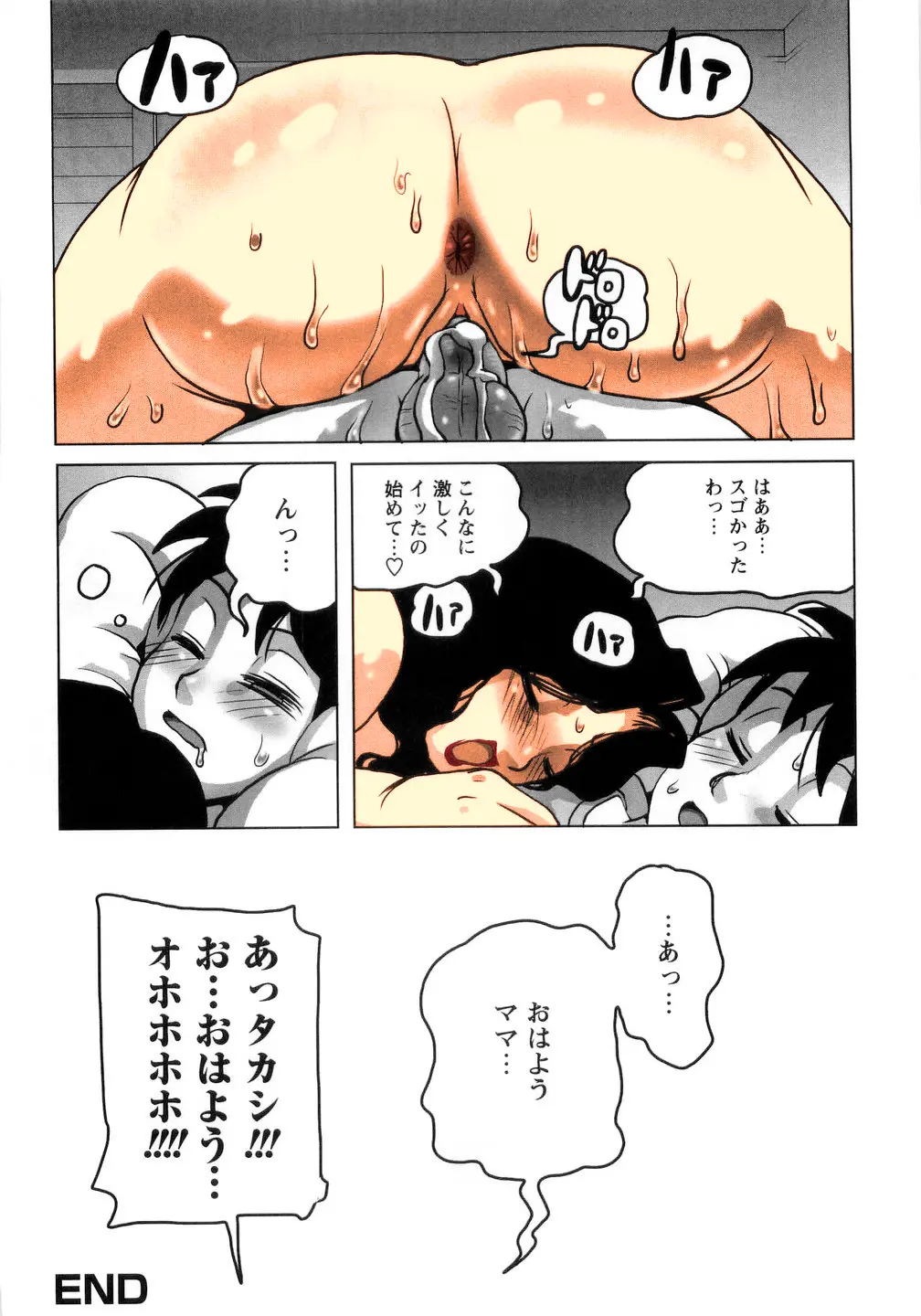 웹툰 이미지 63