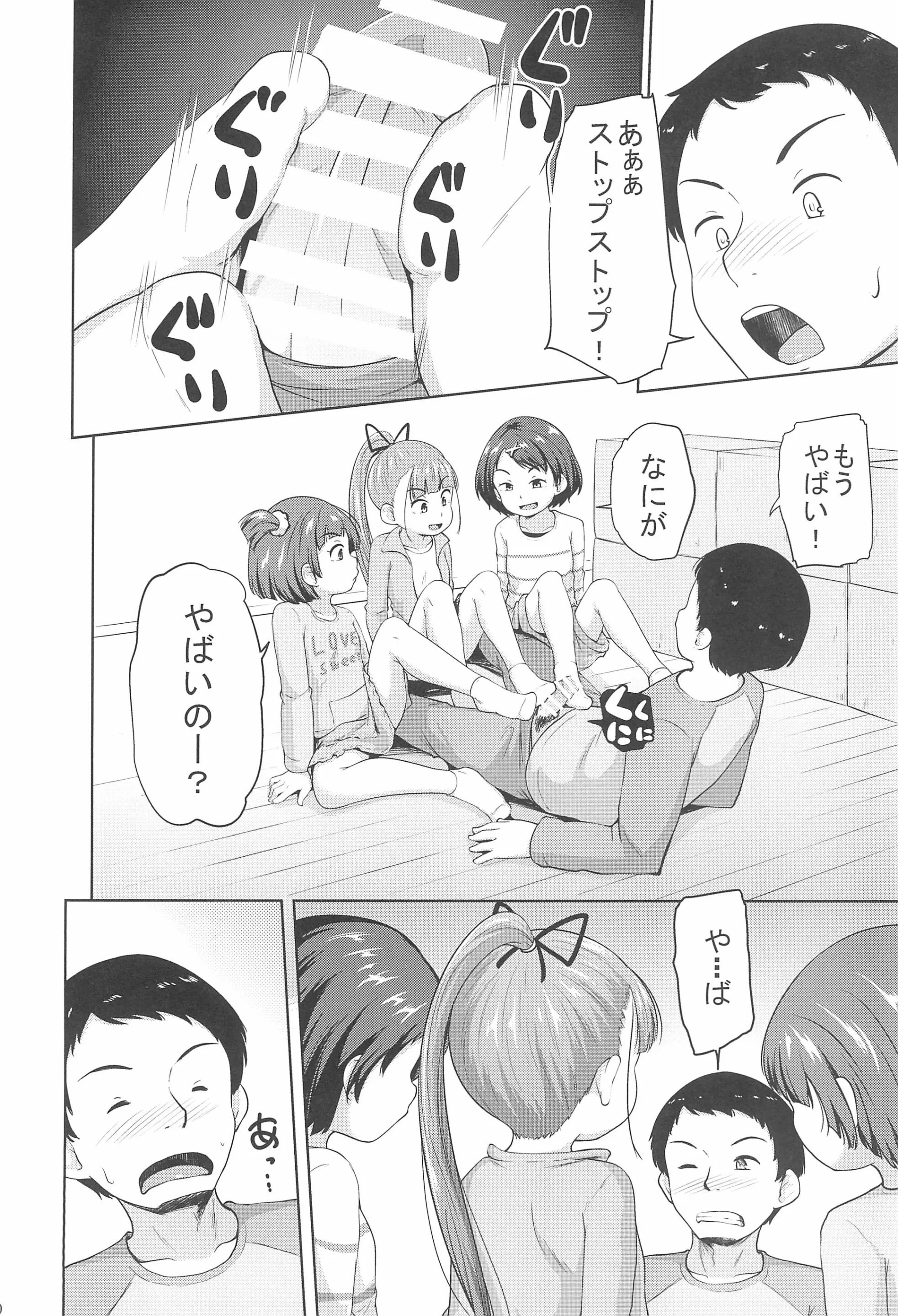 웹툰 이미지 19