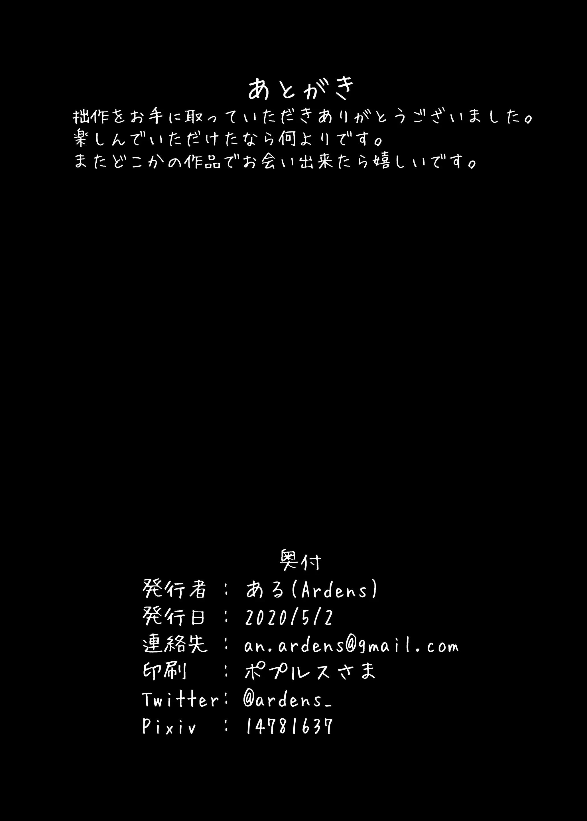 웹툰 이미지 21