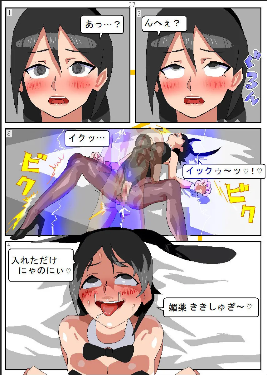 웹툰 이미지 28
