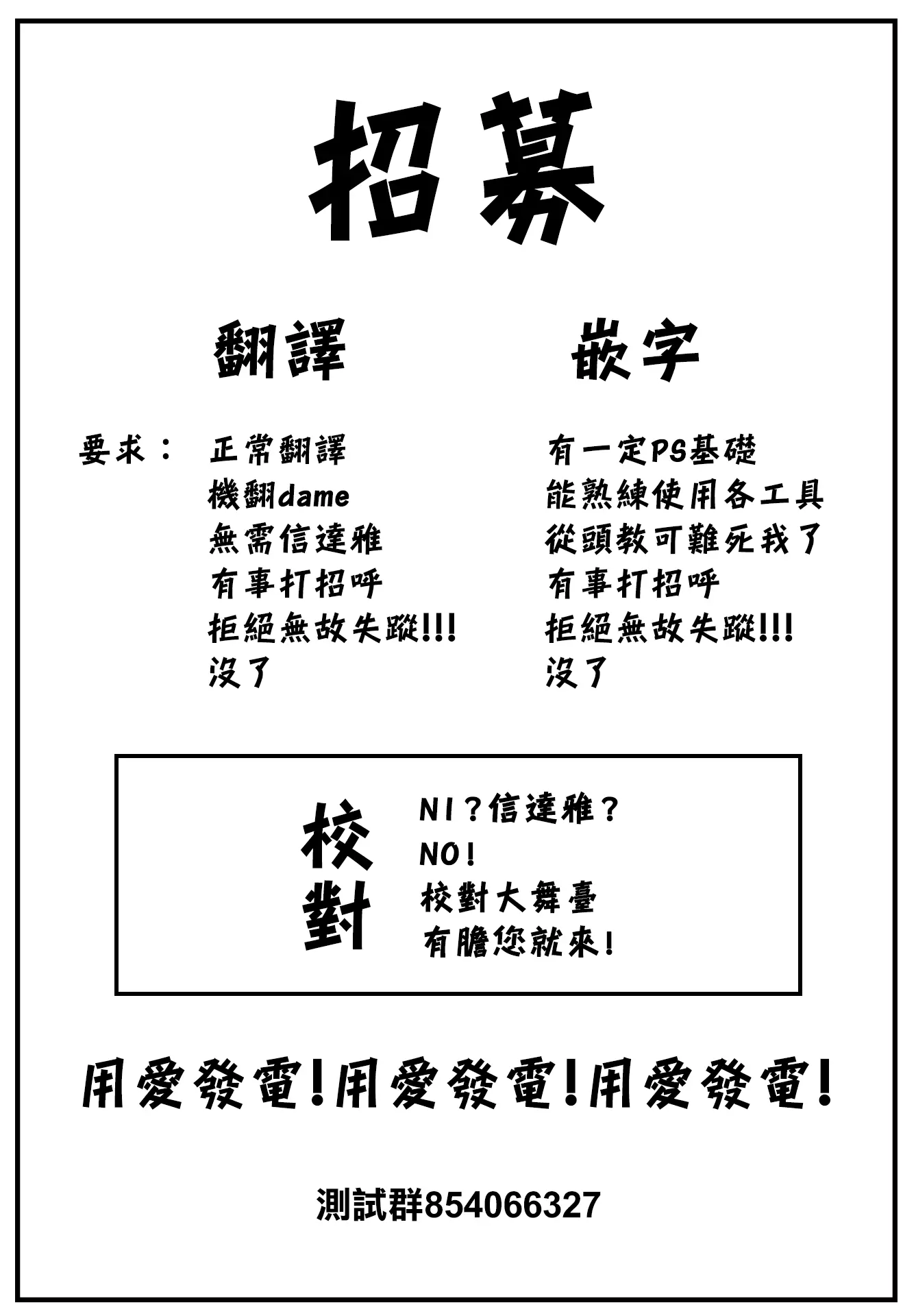 웹툰 이미지 24