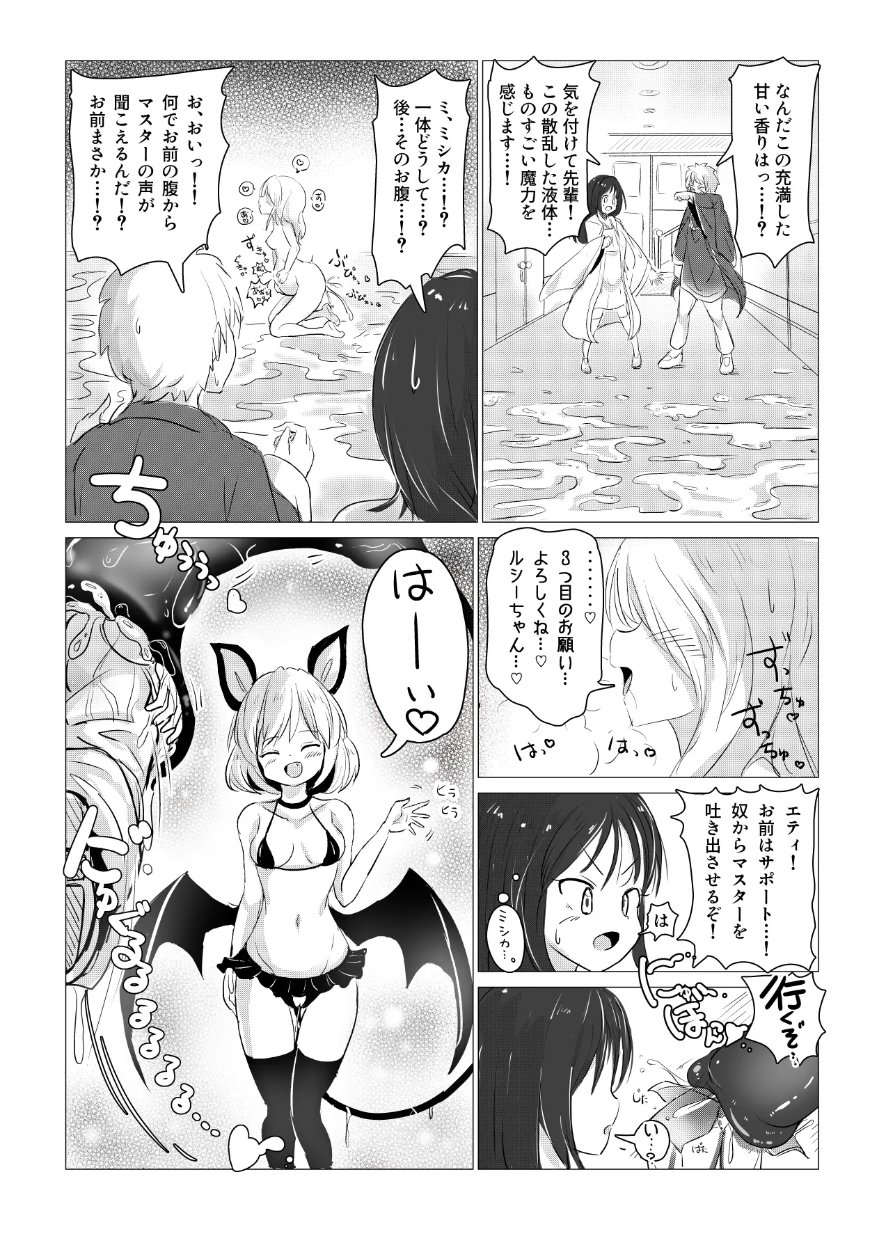 웹툰 이미지 21