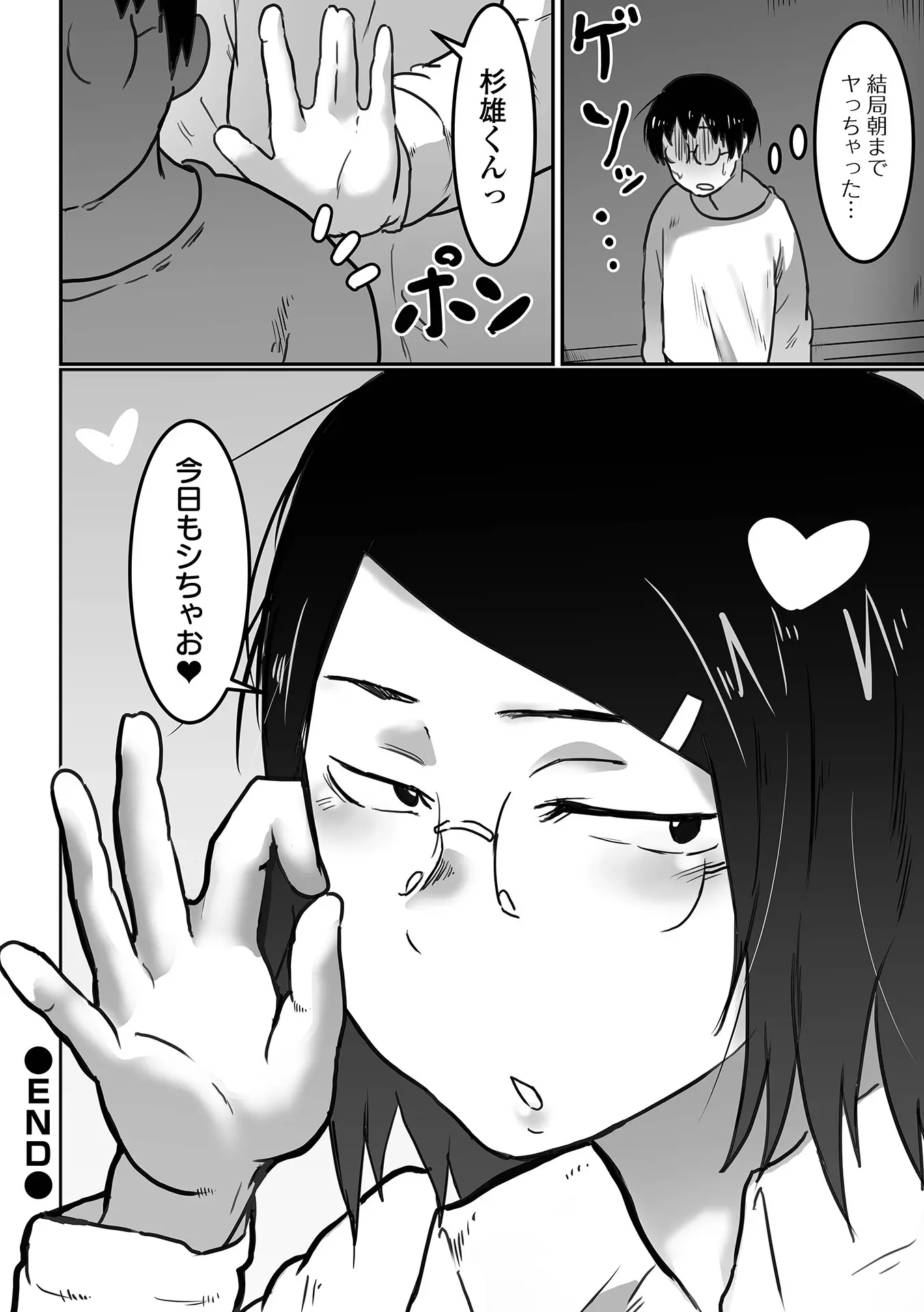 웹툰 이미지 71