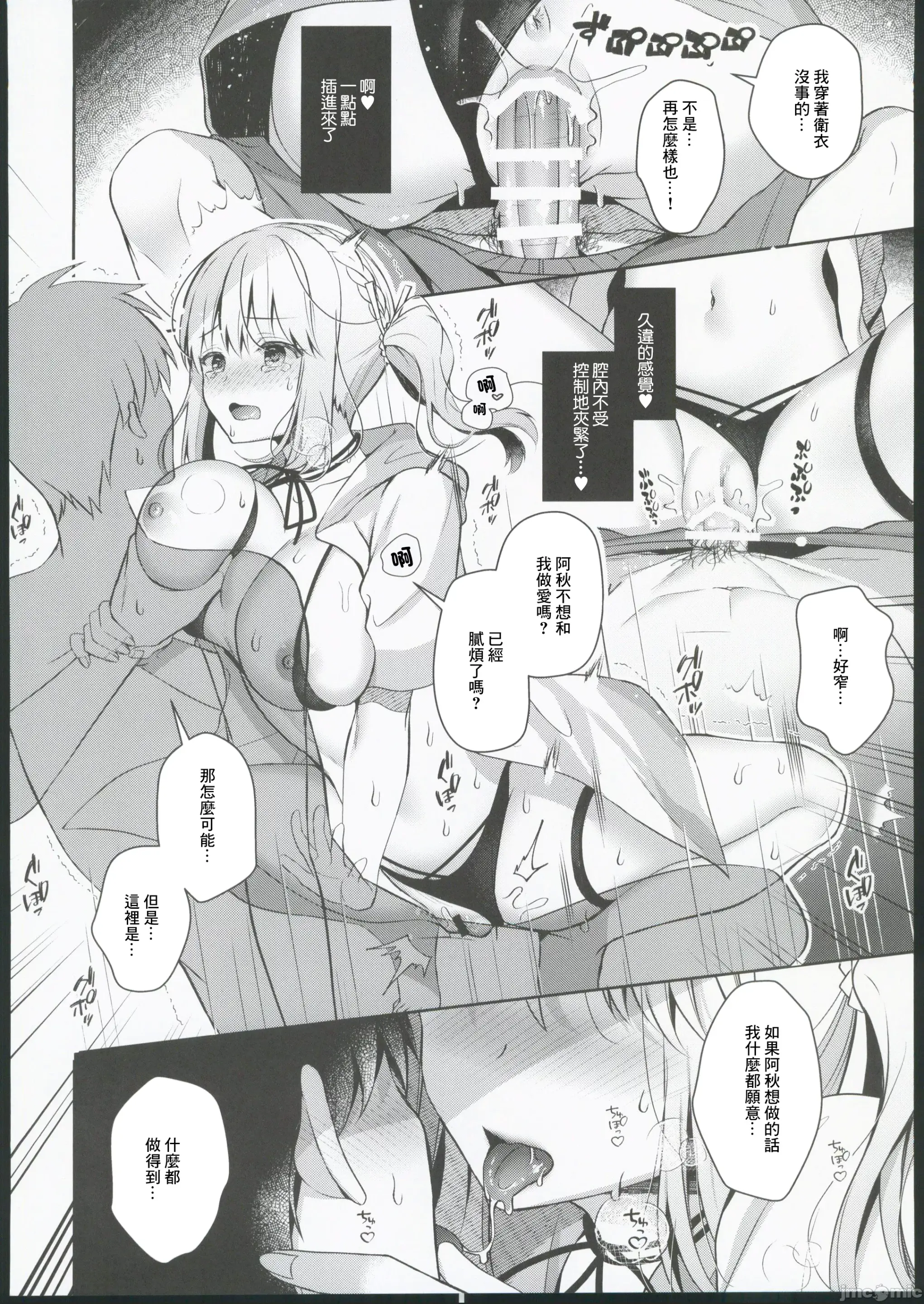 웹툰 이미지 24