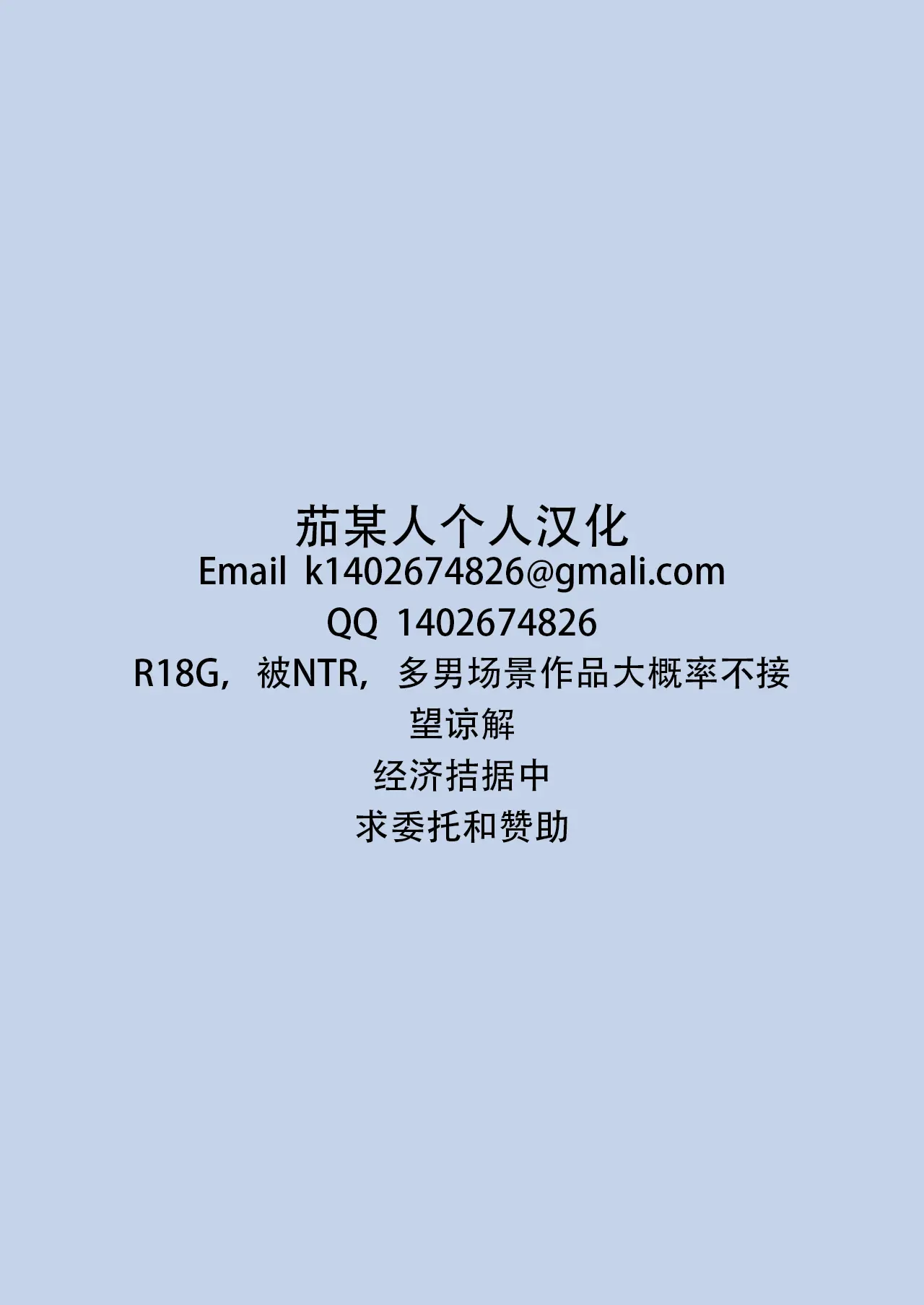 웹툰 이미지 25