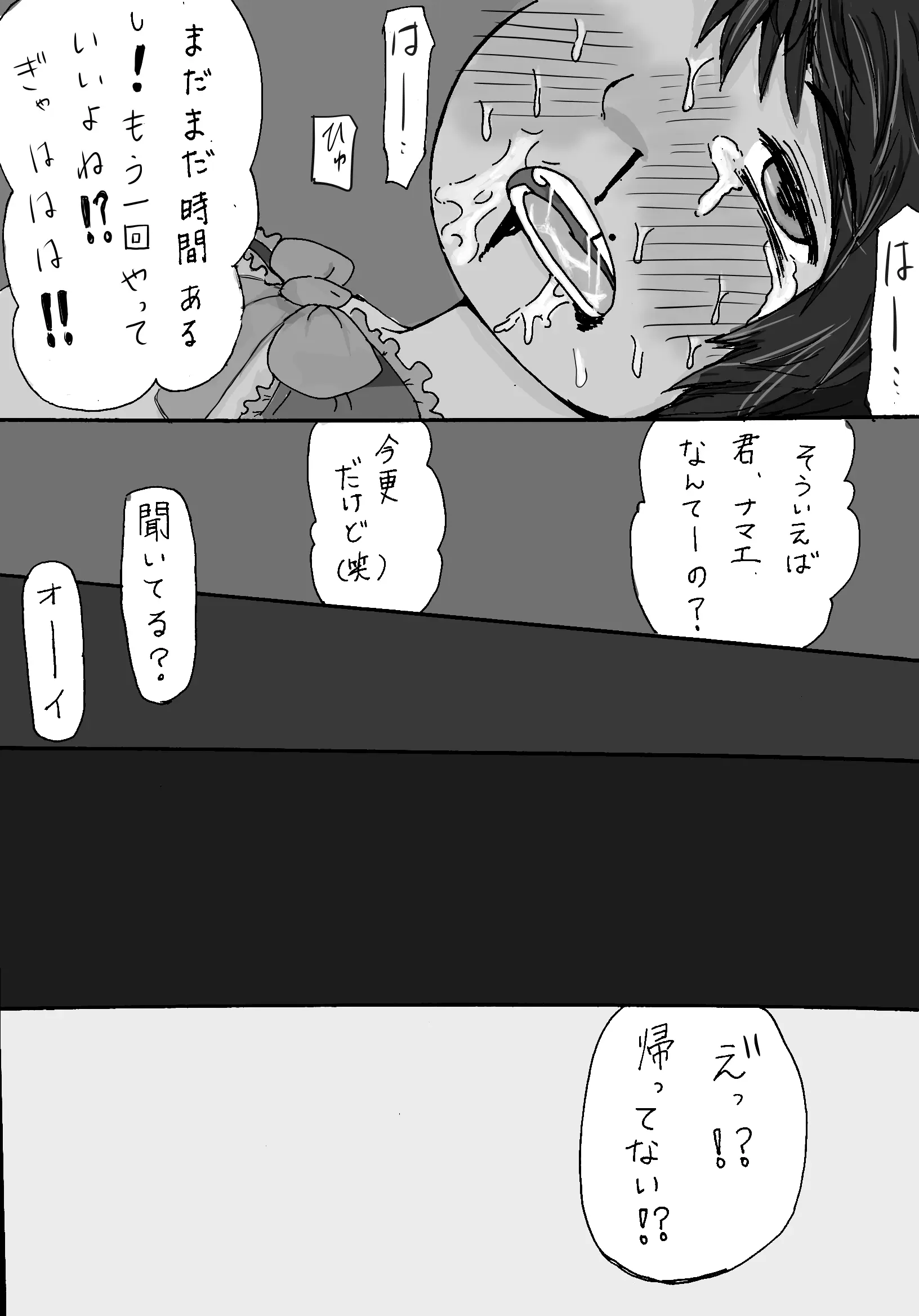웹툰 이미지 27
