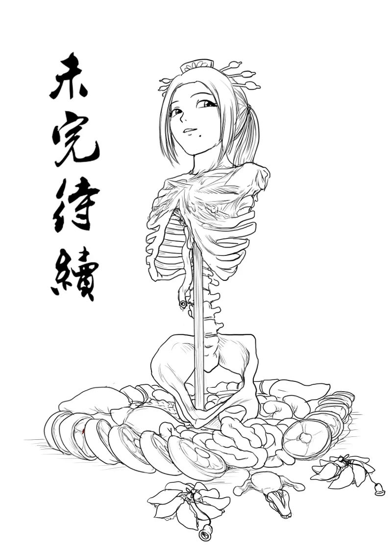 웹툰 이미지 410