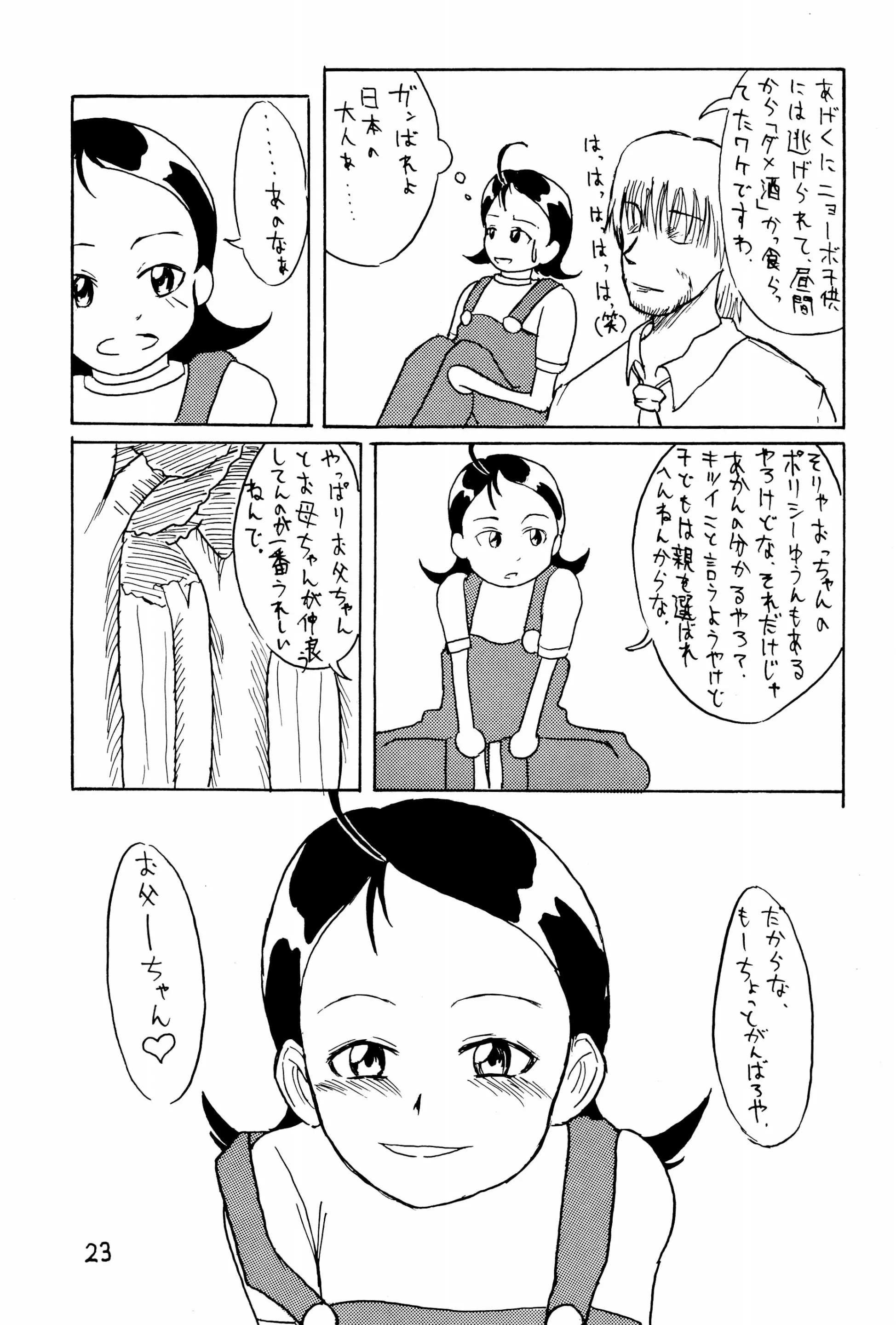 웹툰 이미지 24