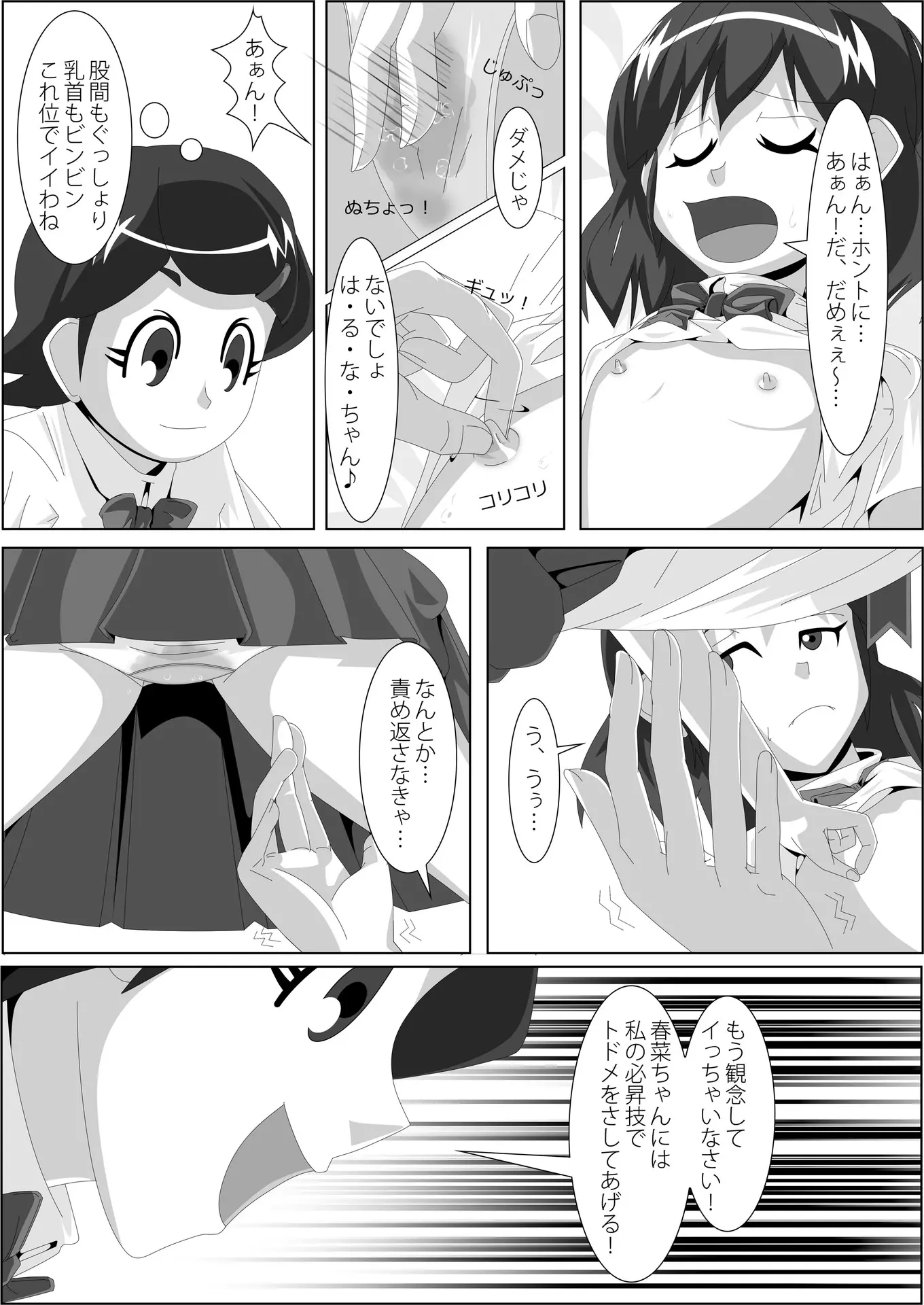 웹툰 이미지 19