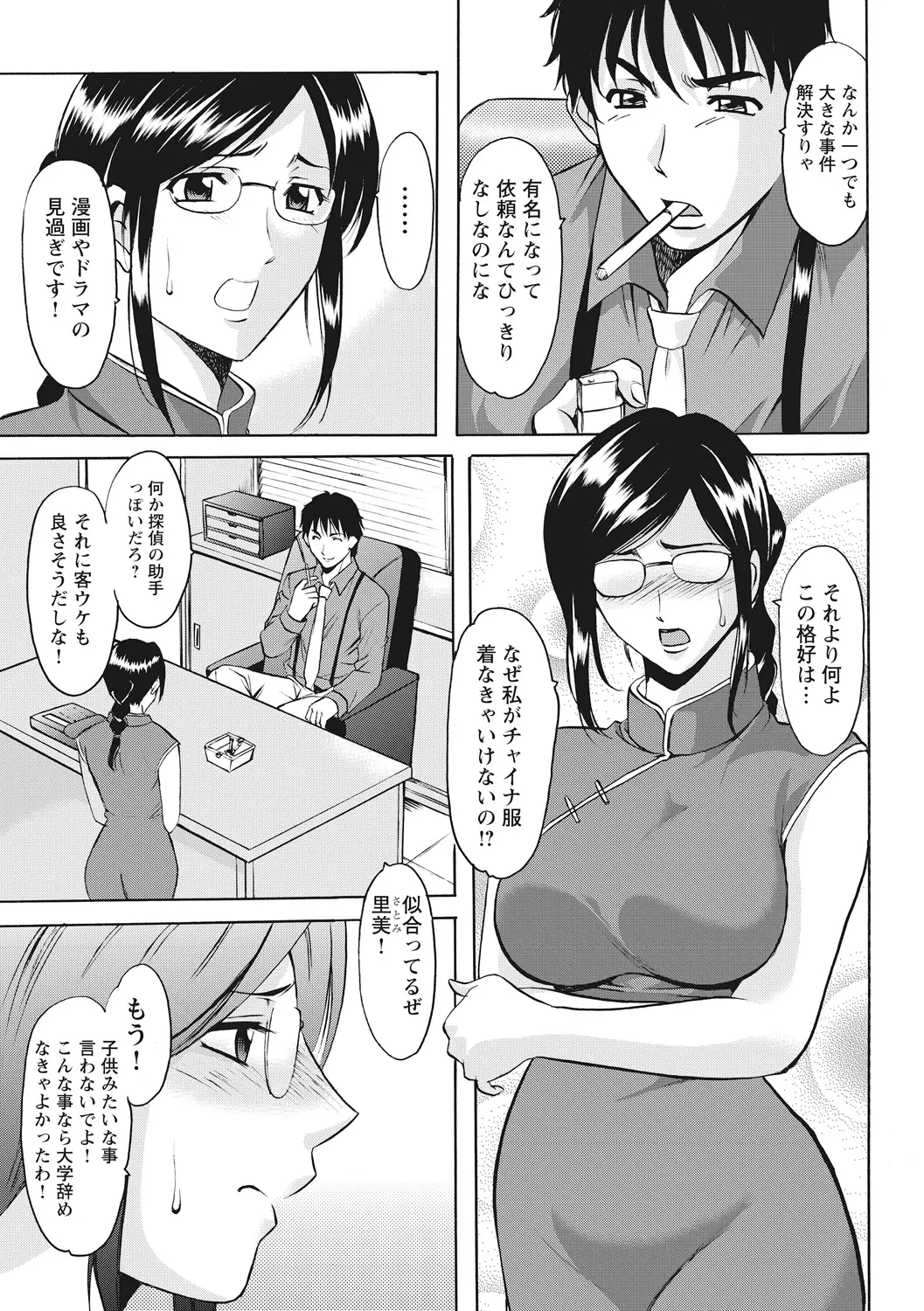 웹툰 이미지 4