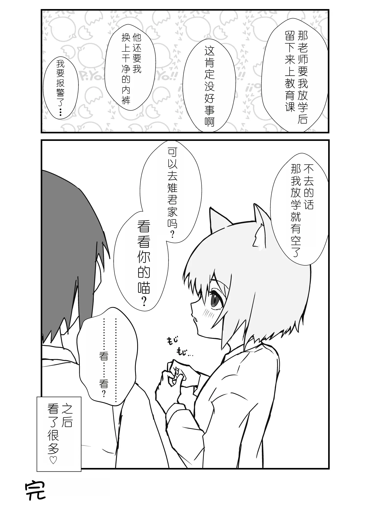웹툰 이미지 52