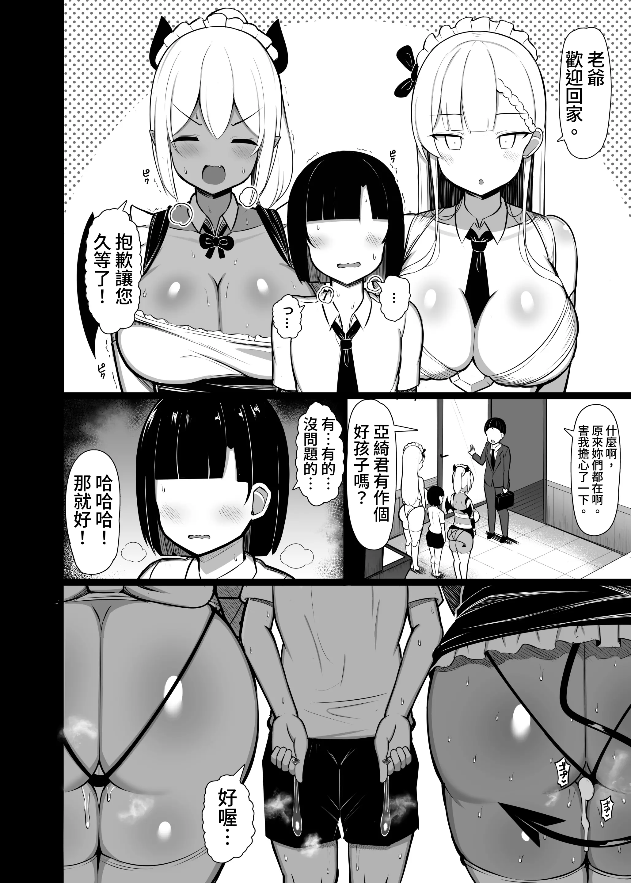 웹툰 이미지 27