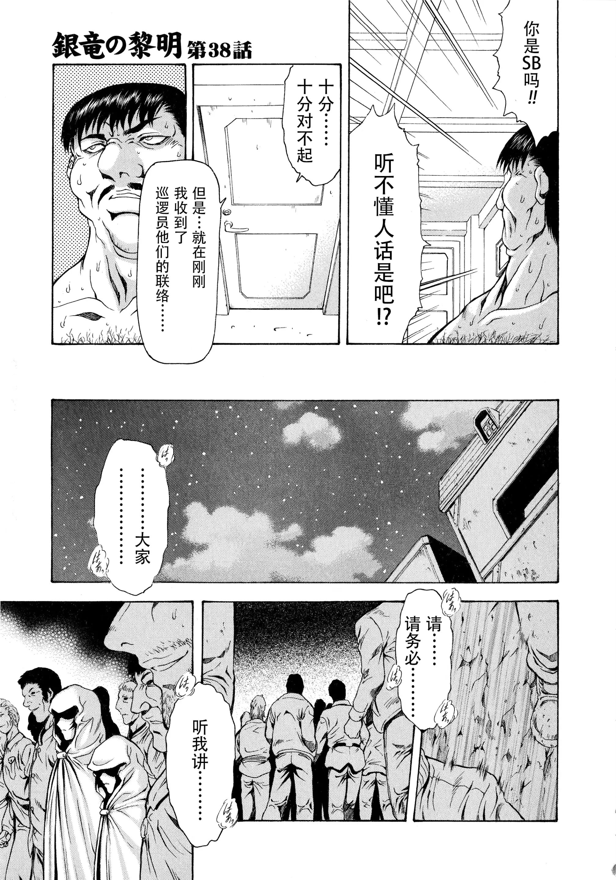 웹툰 이미지 32