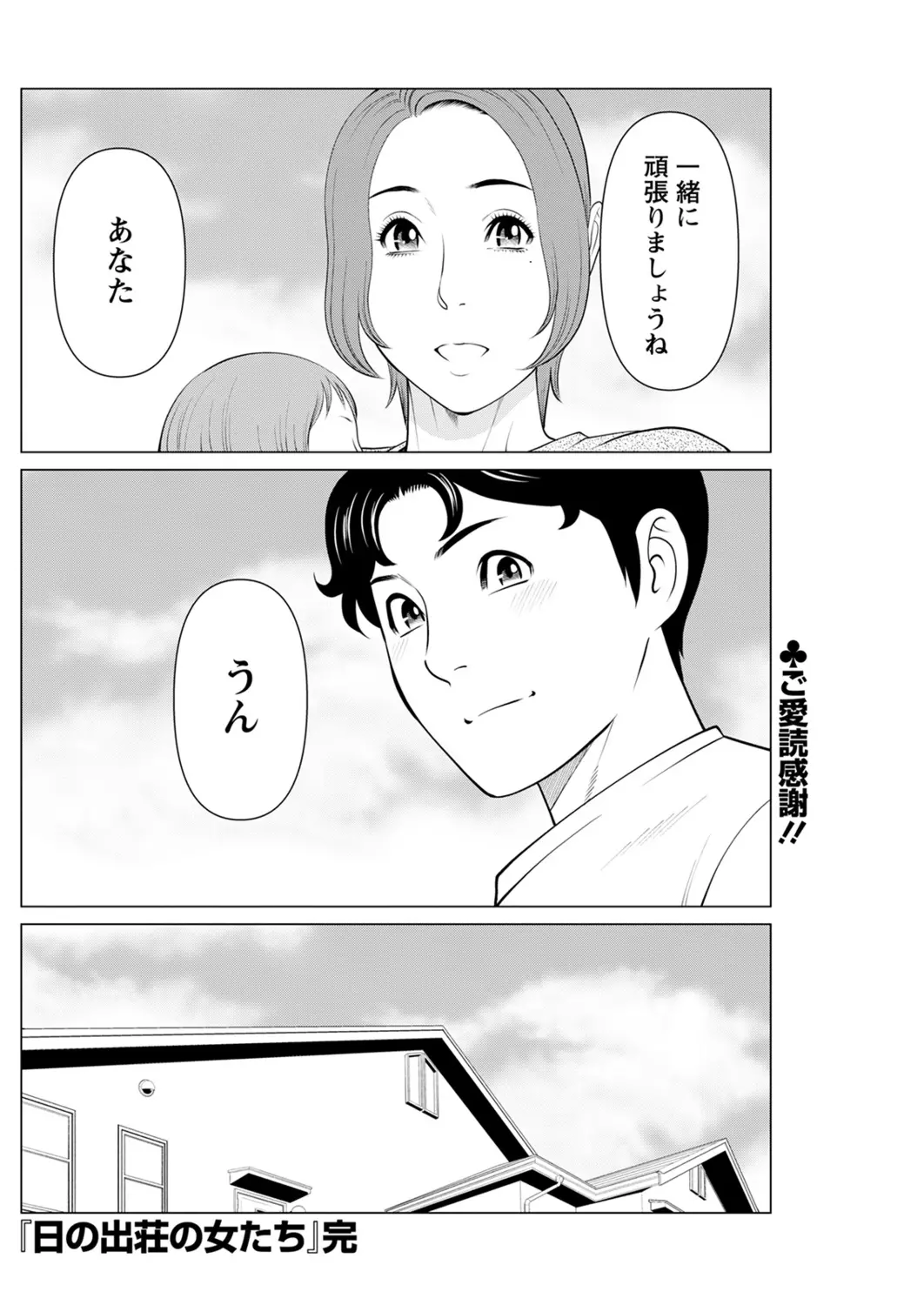 웹툰 이미지 233