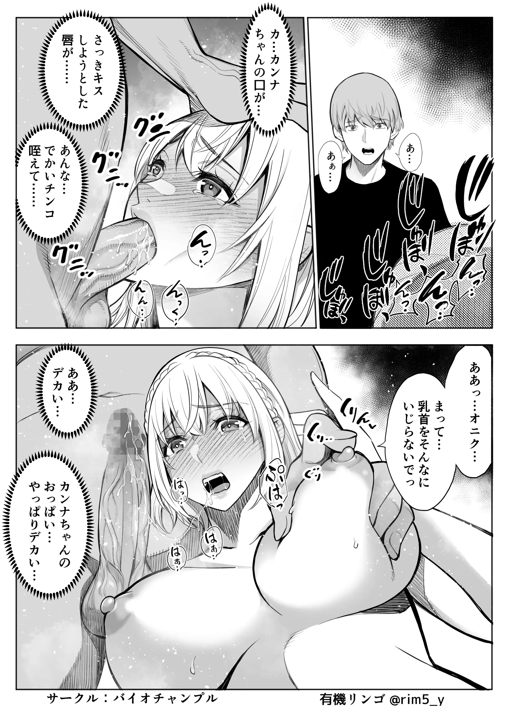웹툰 이미지 20