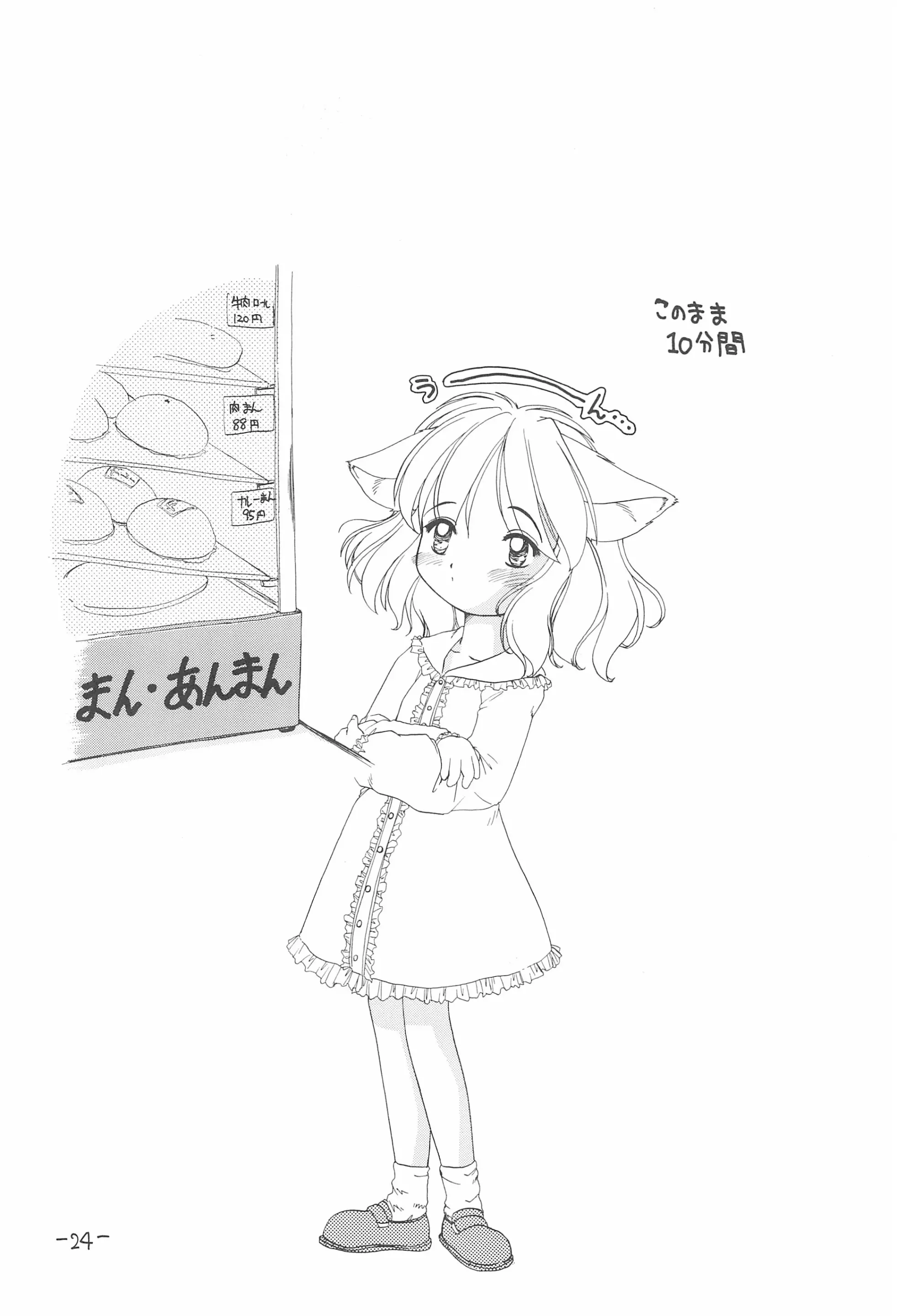 웹툰 이미지 25