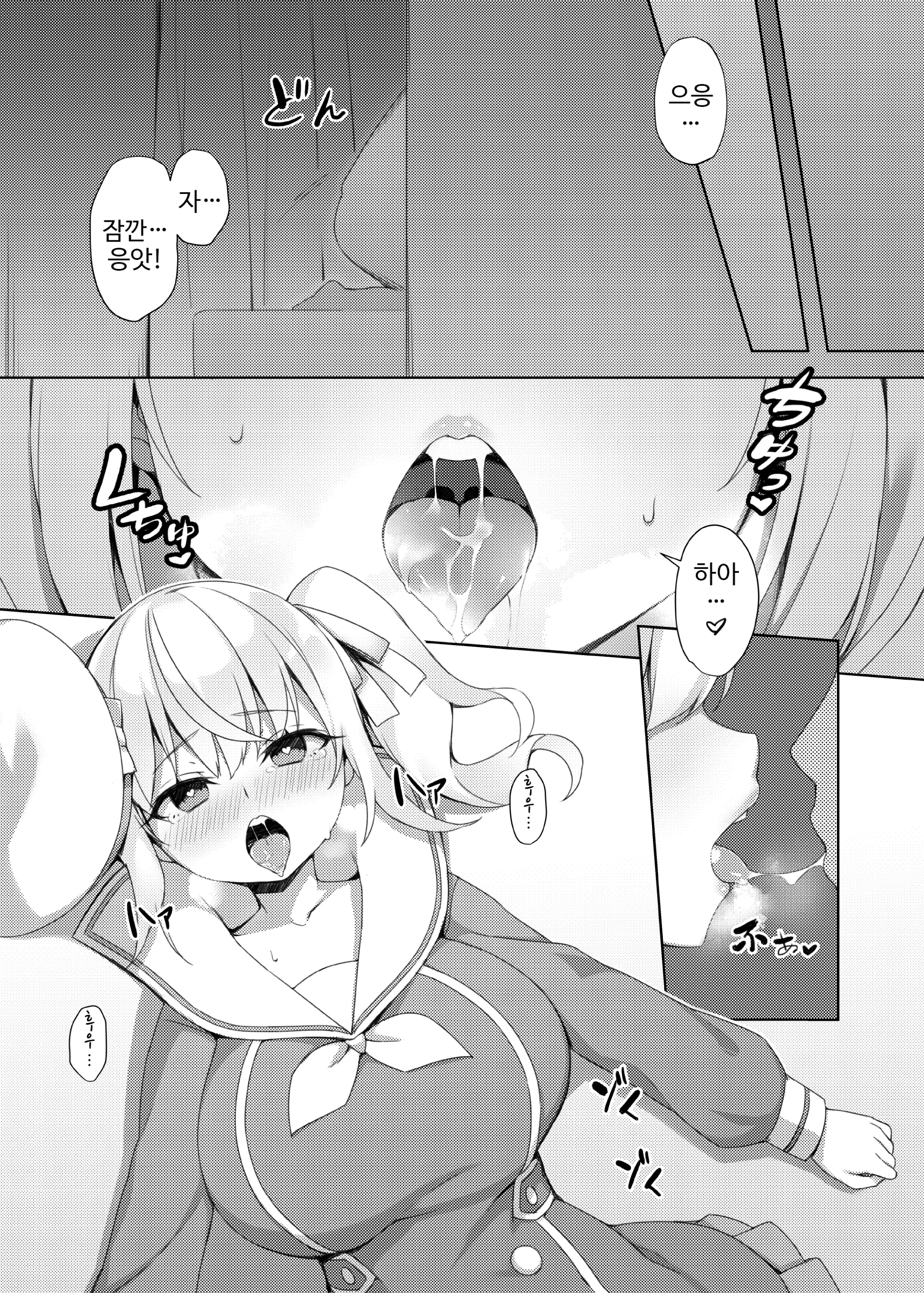 웹툰 이미지 2