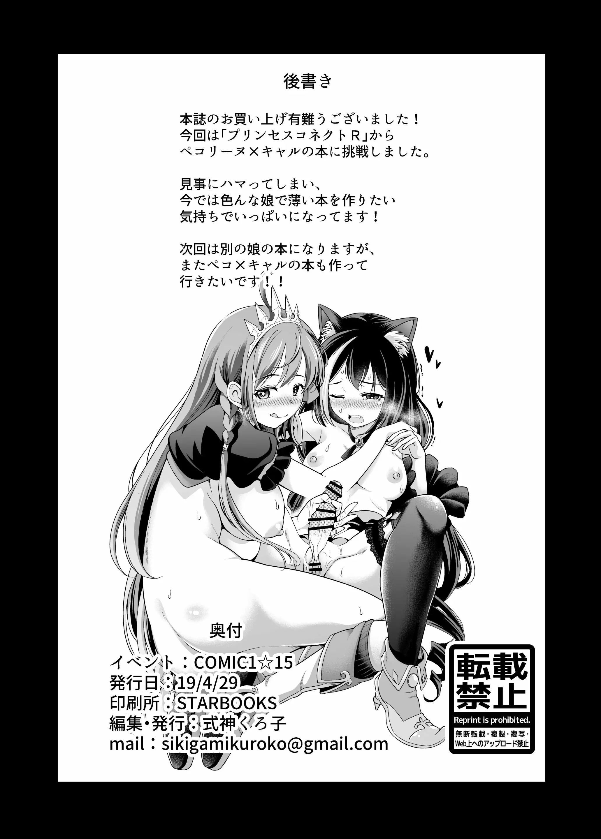 웹툰 이미지 22