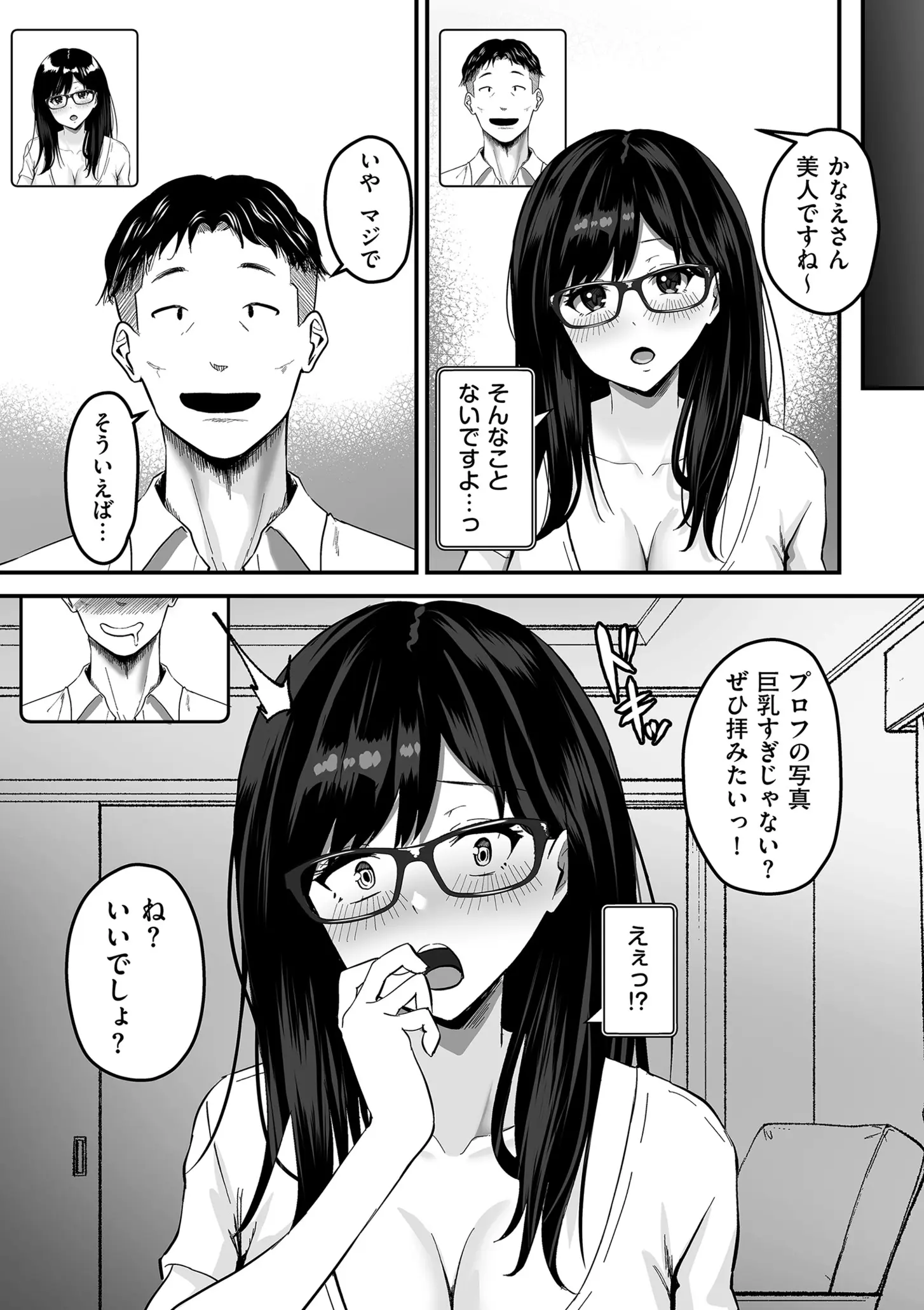 웹툰 이미지 32