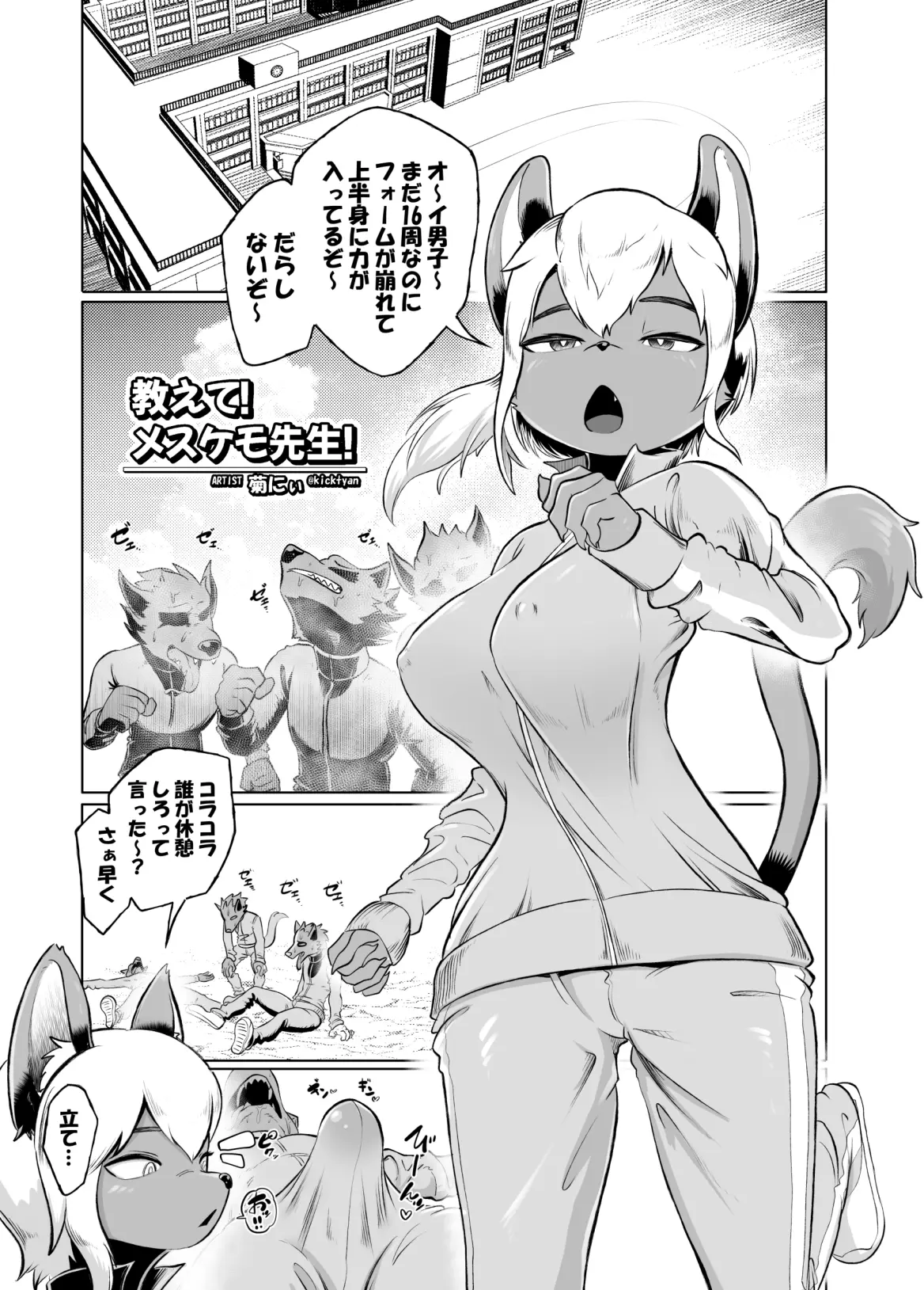 웹툰 이미지 80