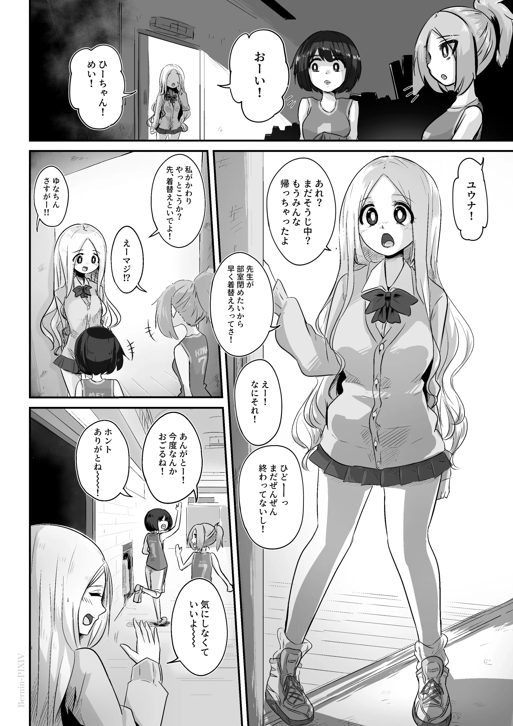 웹툰 이미지 4