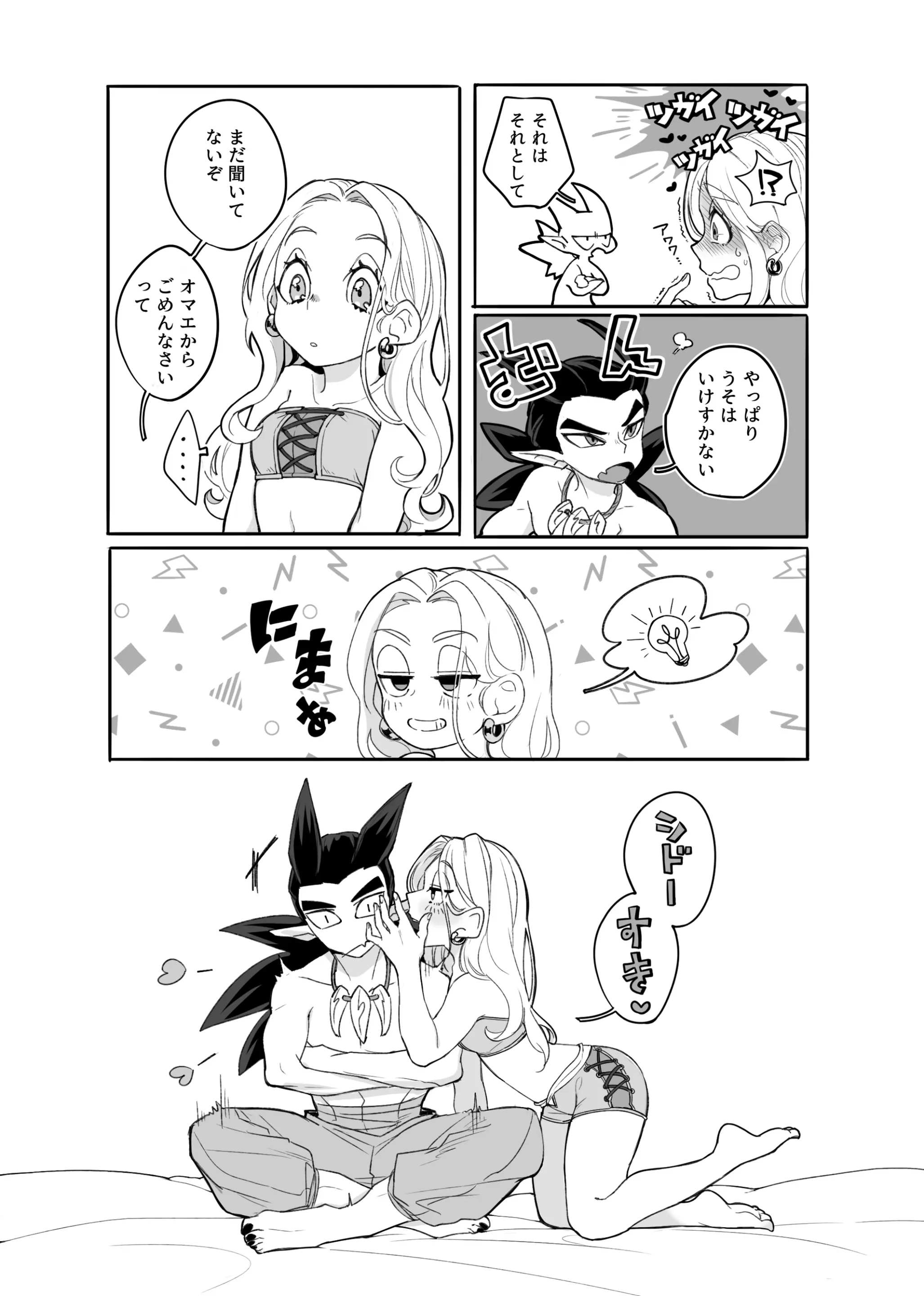 웹툰 이미지 27