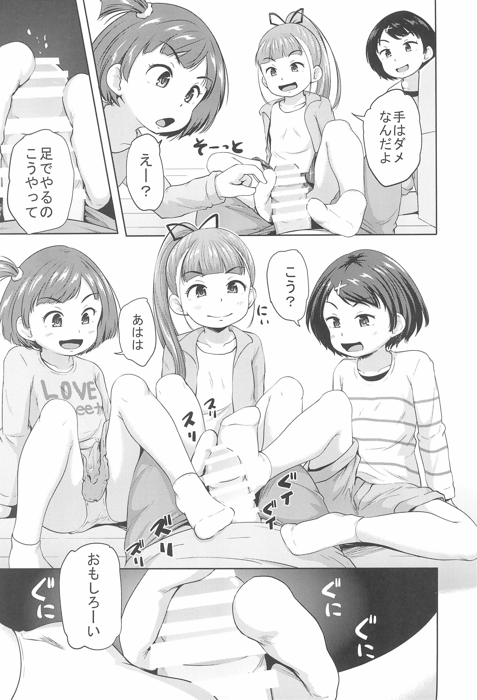웹툰 이미지 18