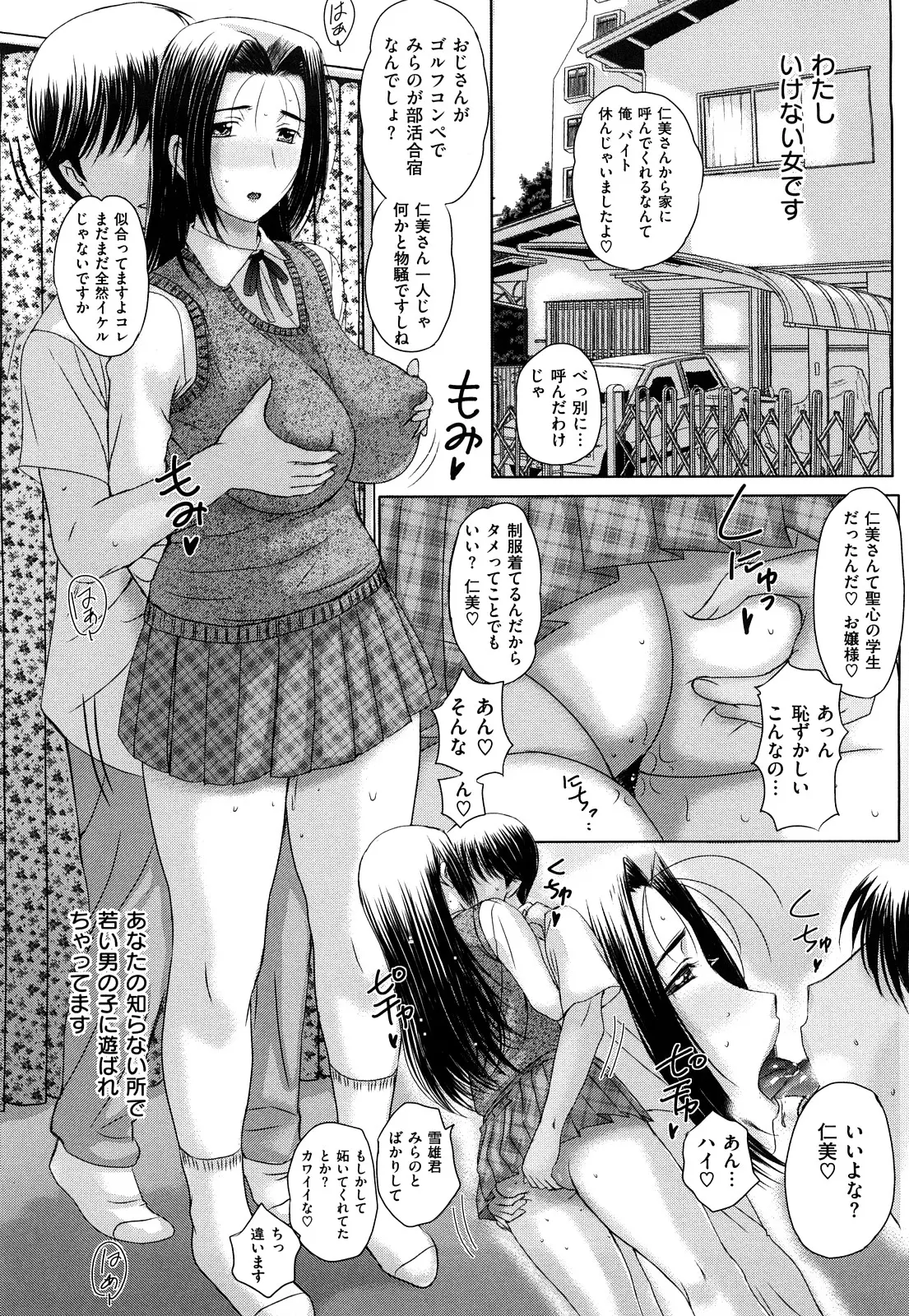웹툰 이미지 100