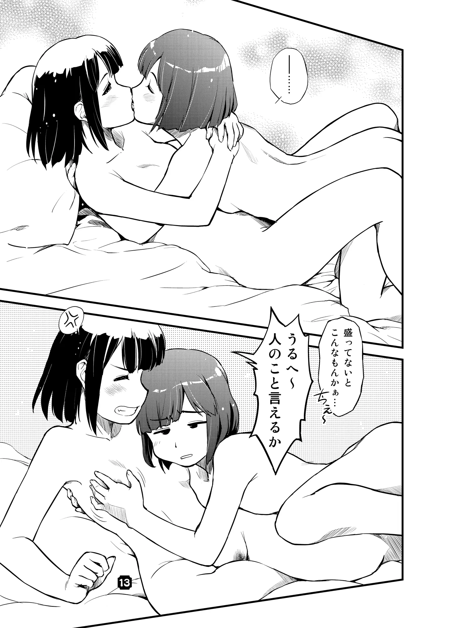 웹툰 이미지 11