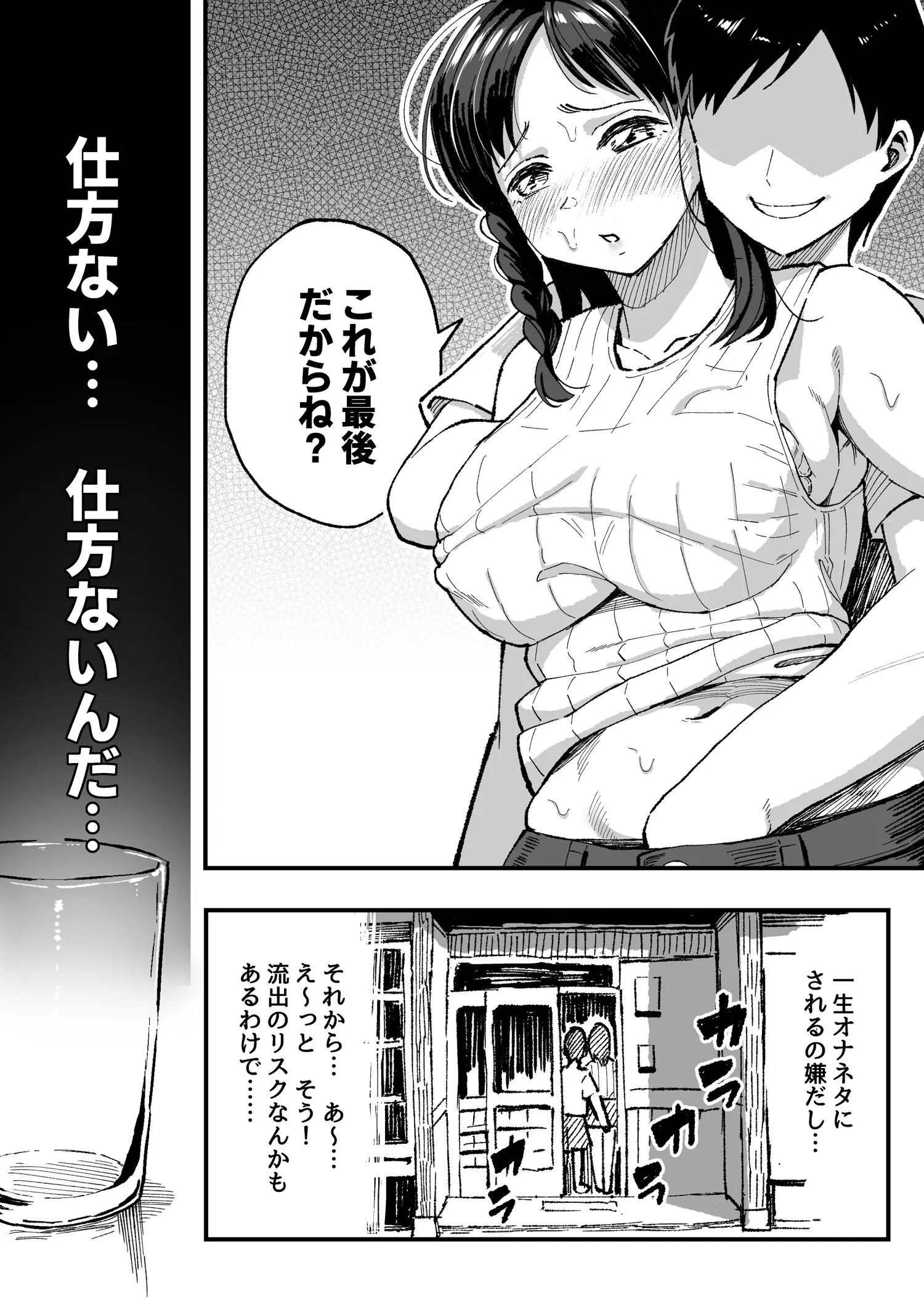 웹툰 이미지 72