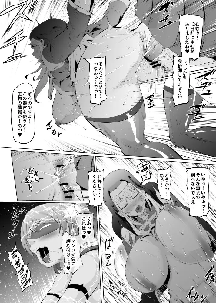 웹툰 이미지 8