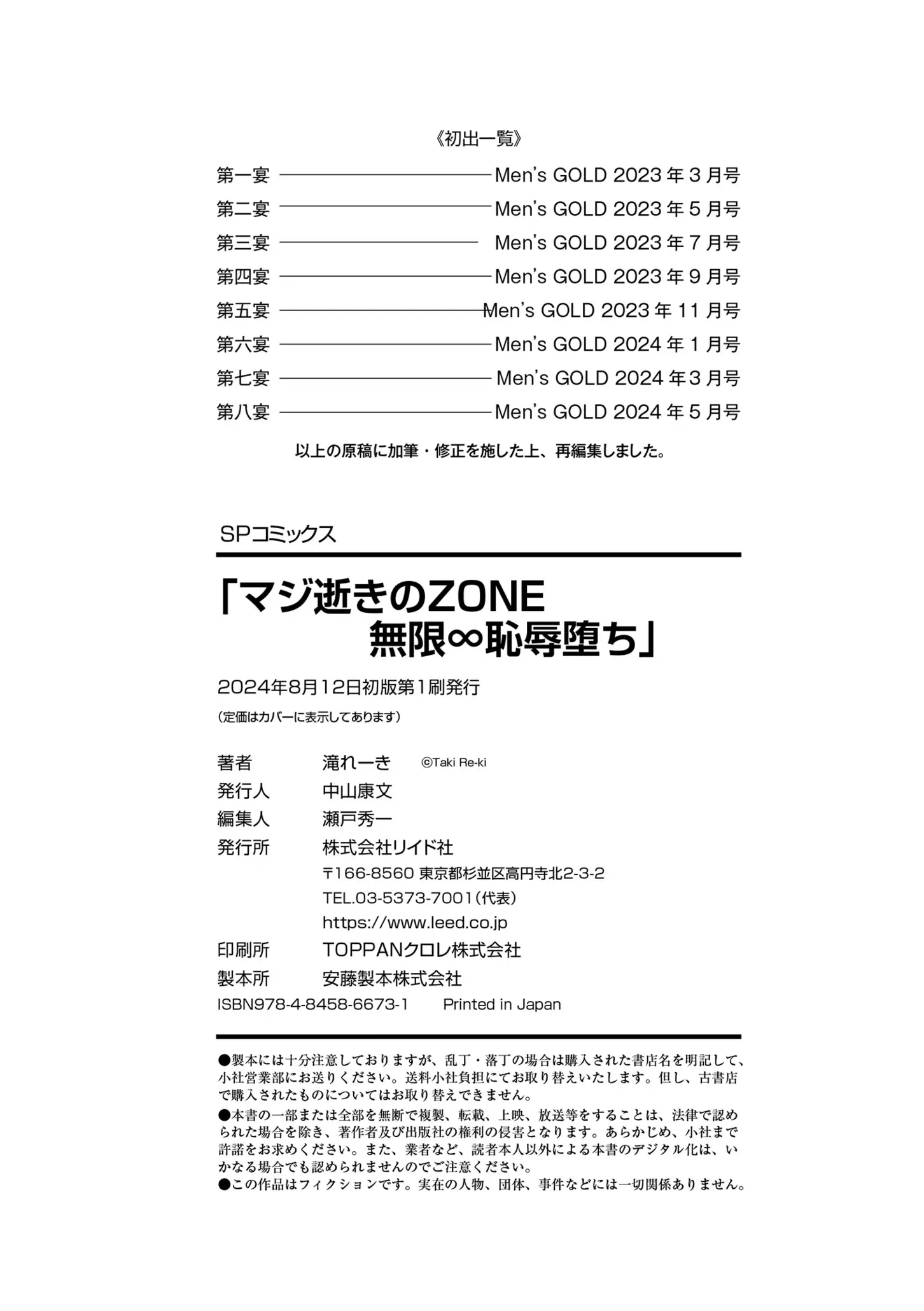 웹툰 이미지 195