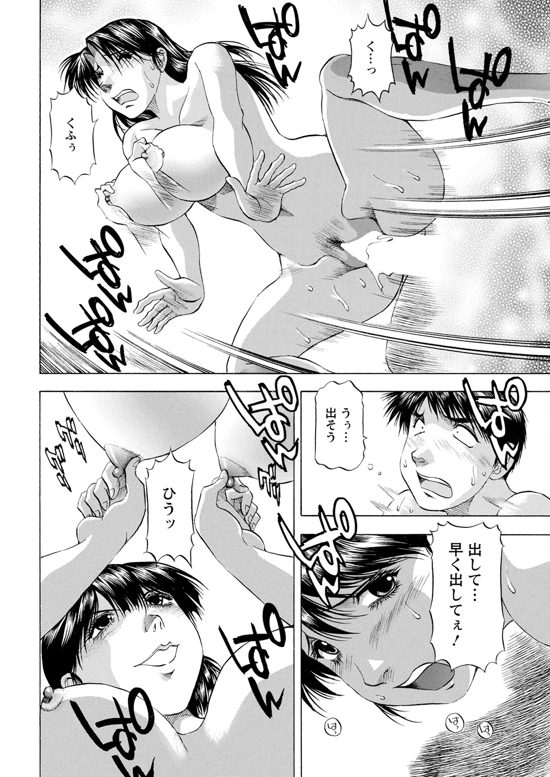 웹툰 이미지 363