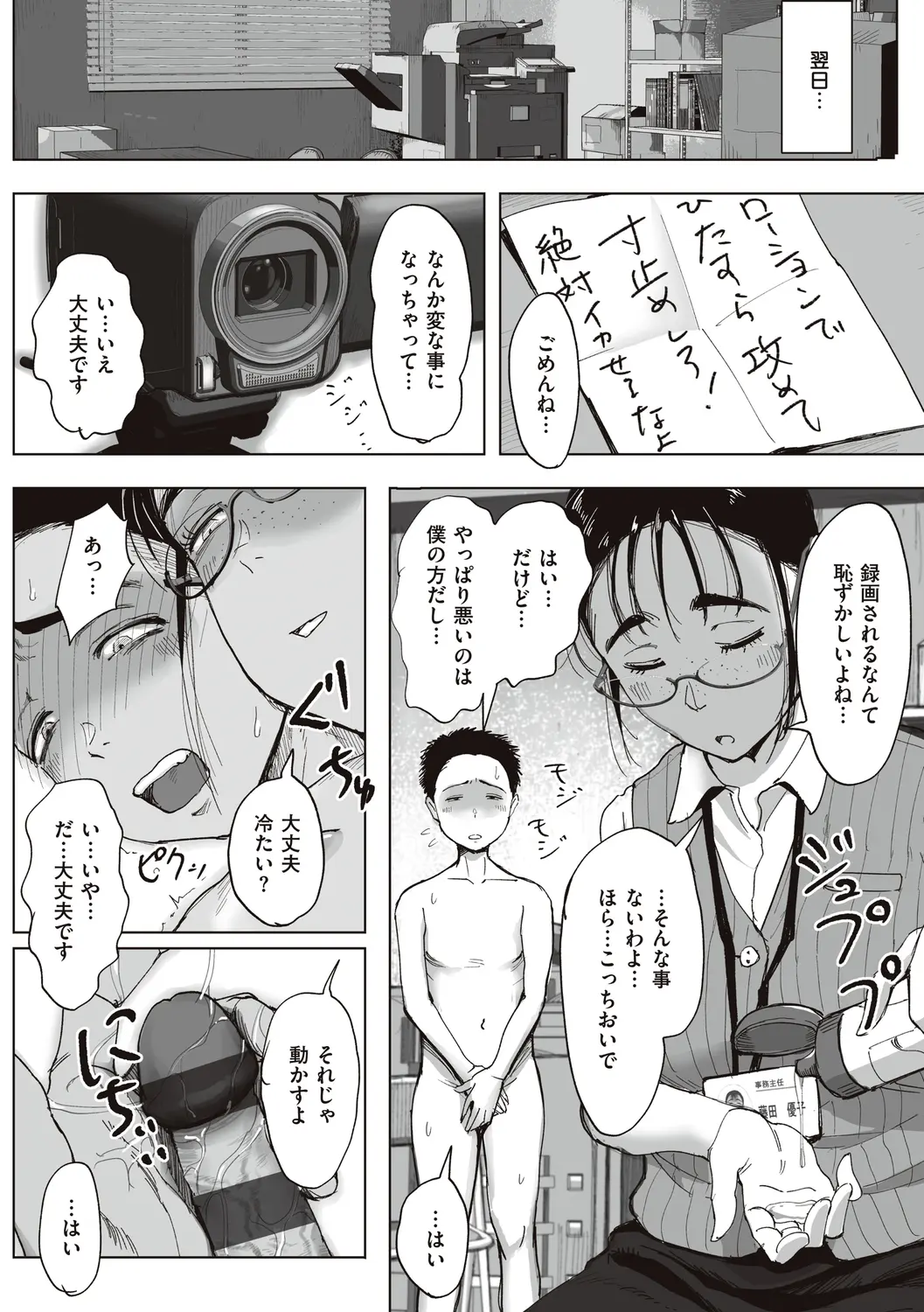 웹툰 이미지 135