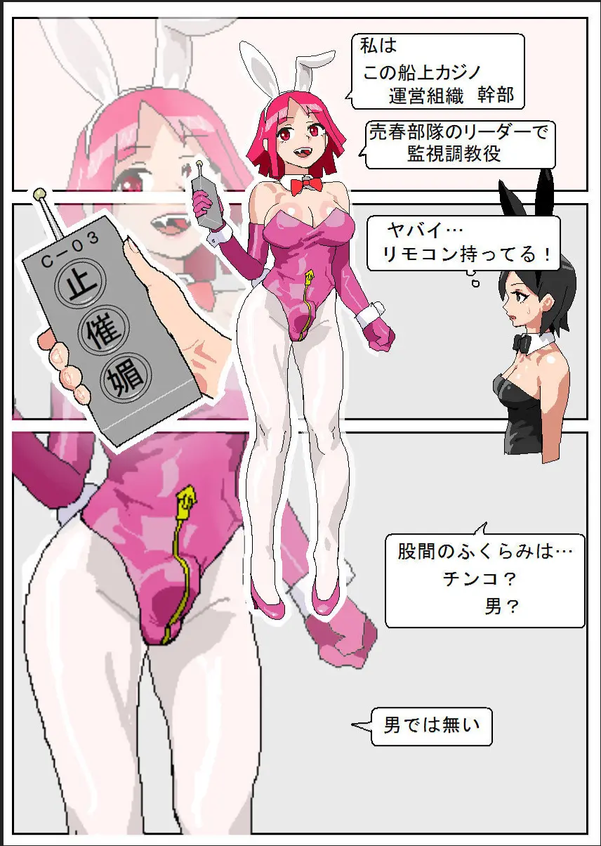 웹툰 이미지 39