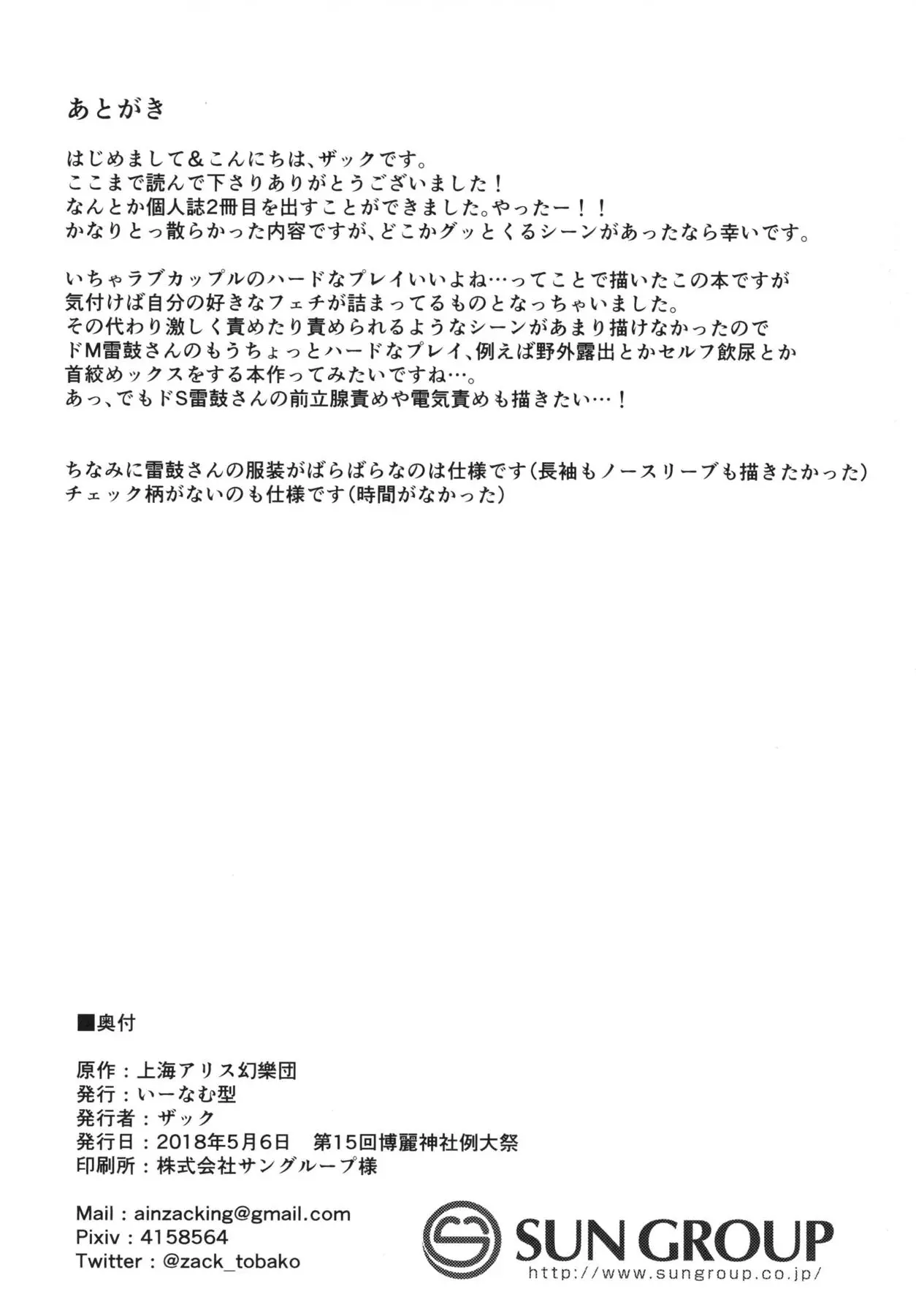 웹툰 이미지 24