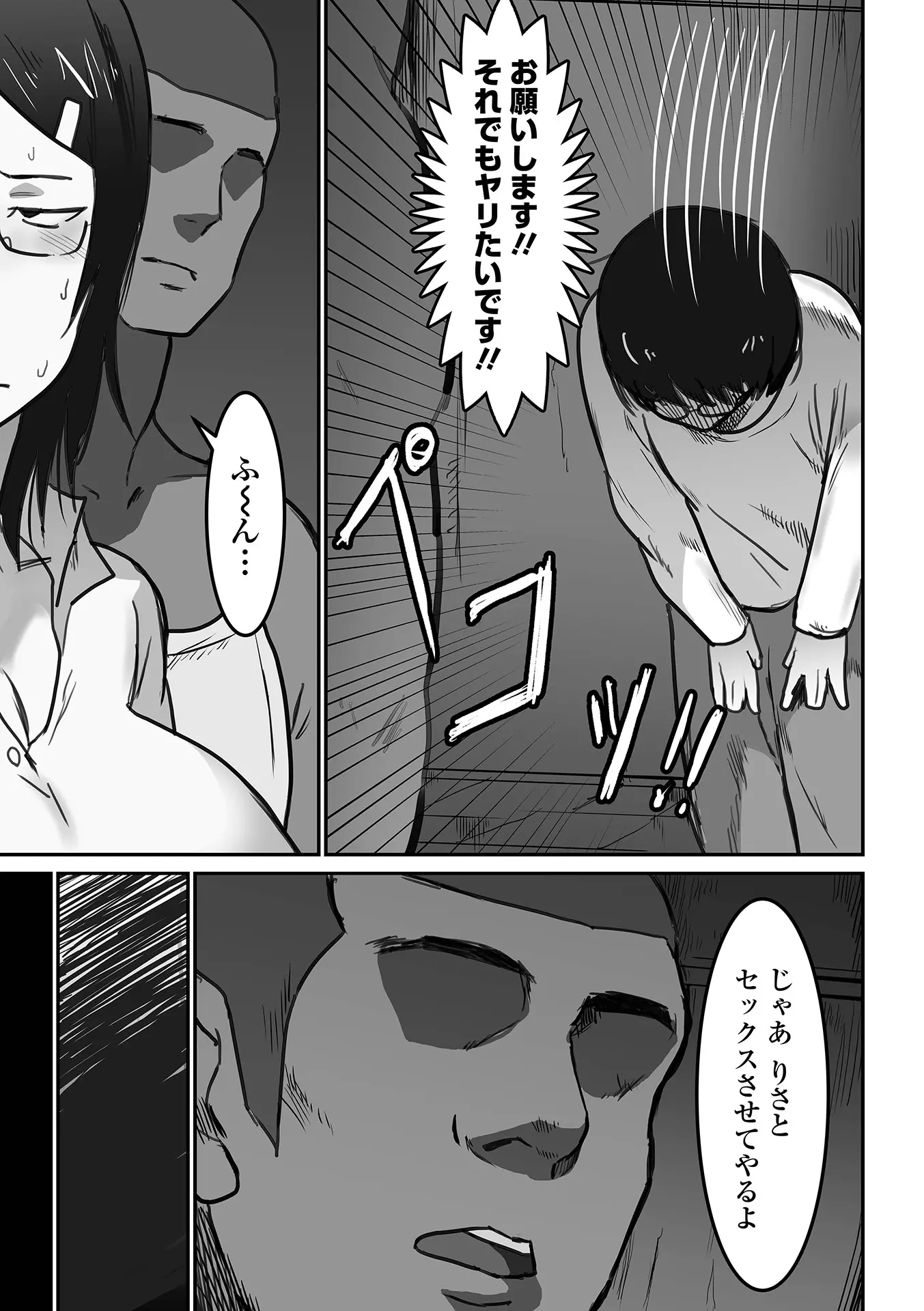 웹툰 이미지 58