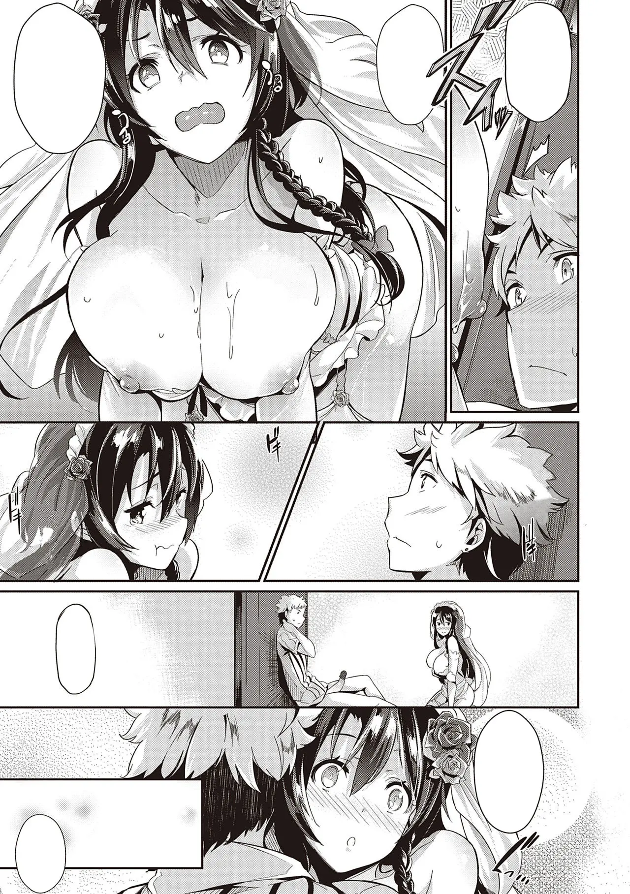 웹툰 이미지 199