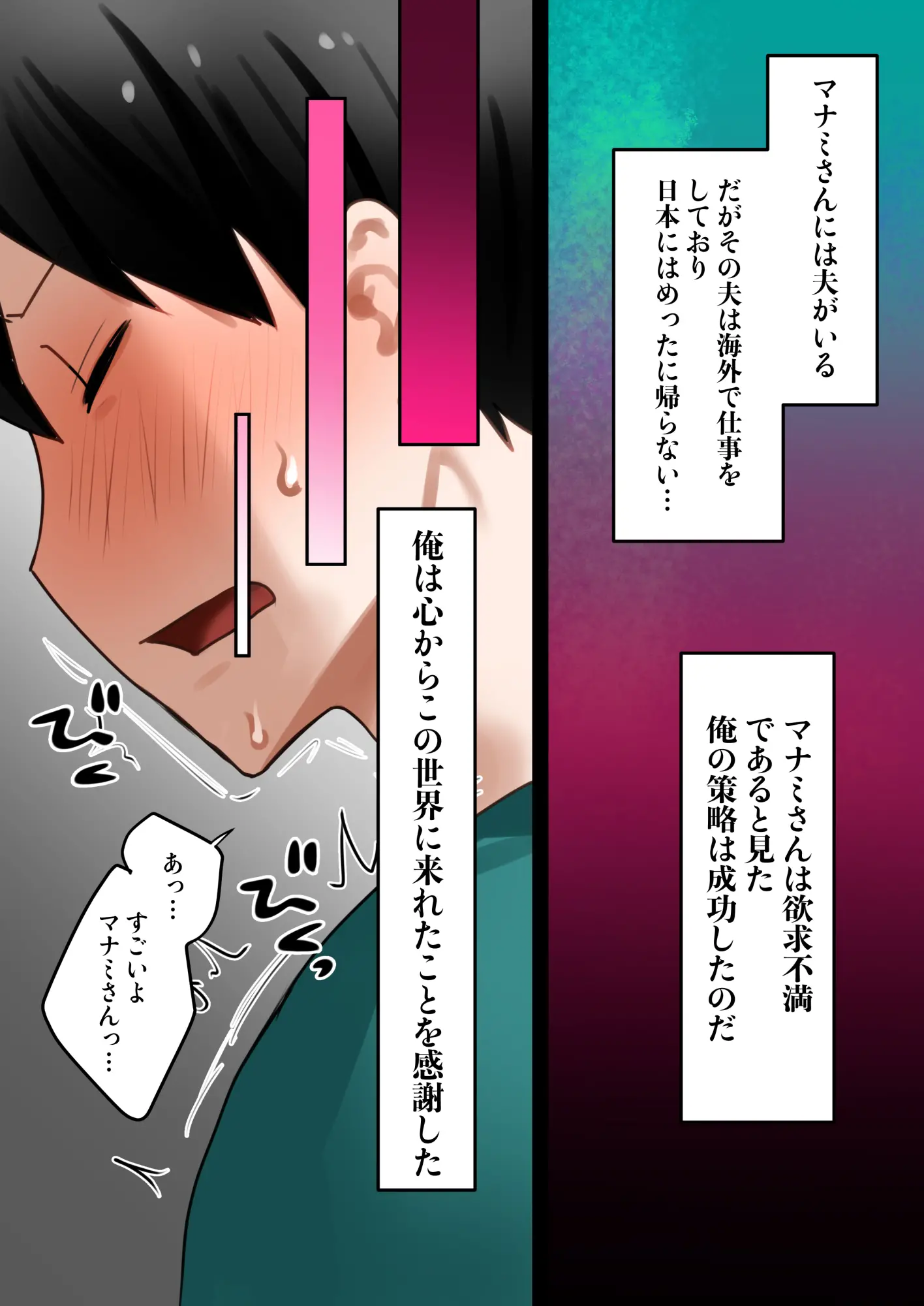 웹툰 이미지 10
