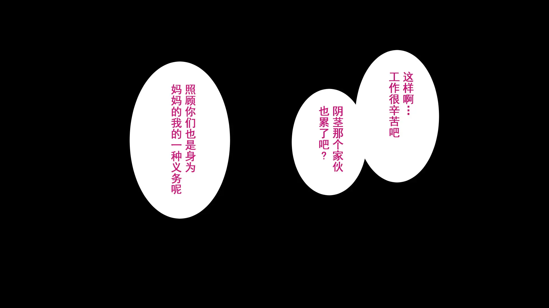웹툰 이미지 356