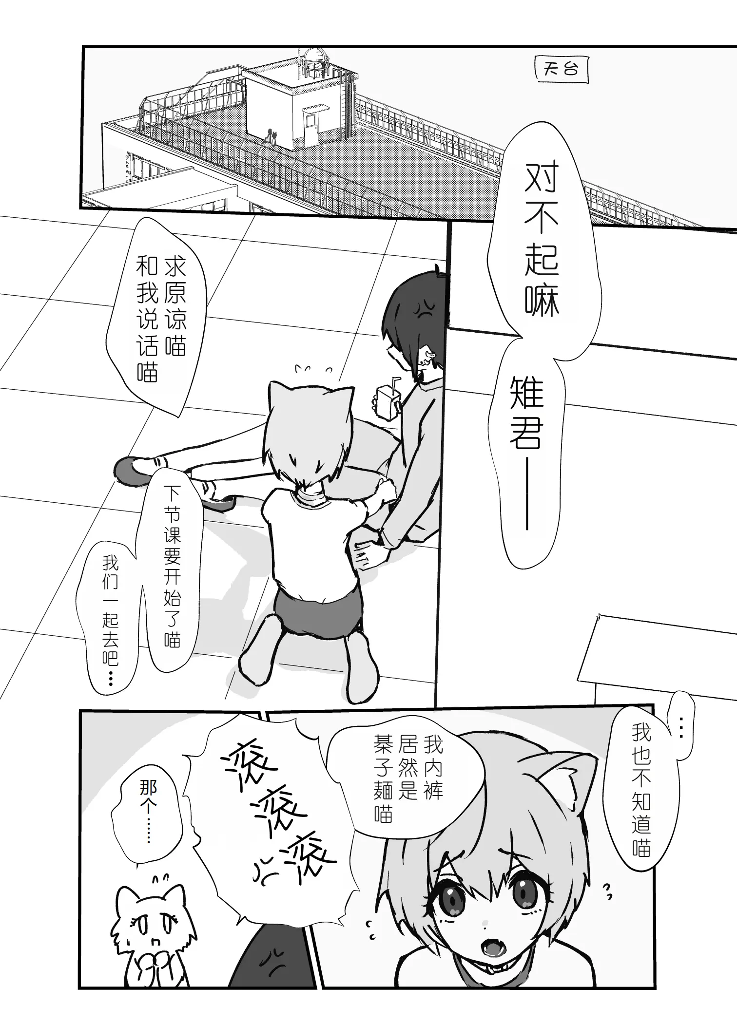 웹툰 이미지 19