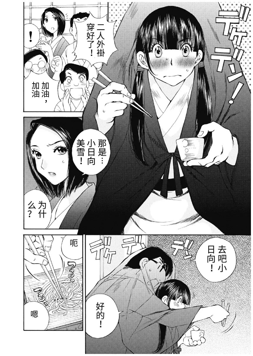웹툰 이미지 397
