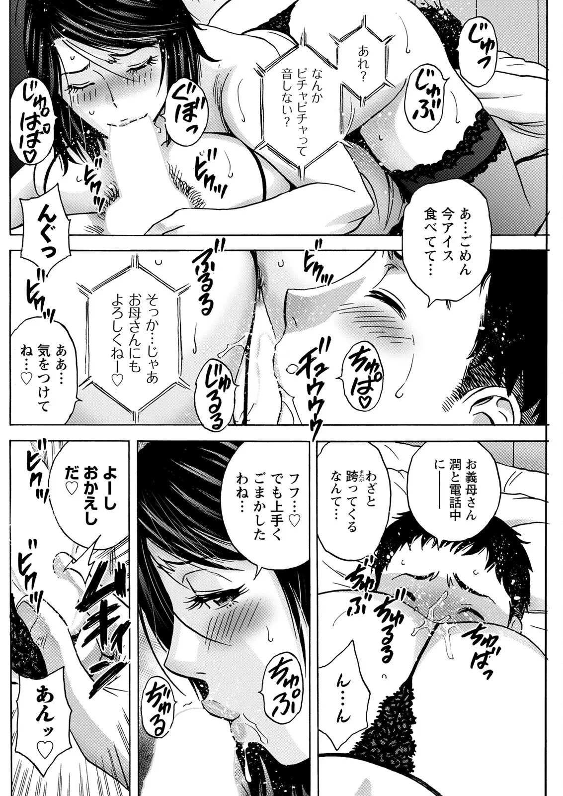 웹툰 이미지 187