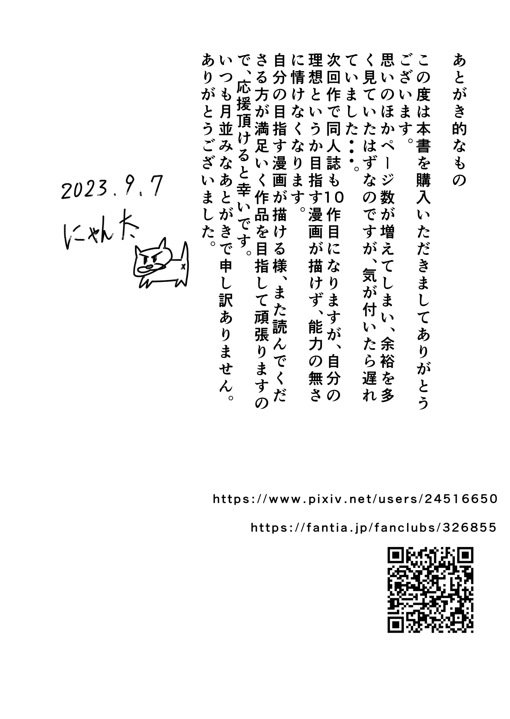 웹툰 이미지 52
