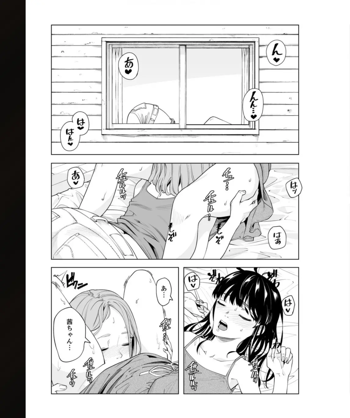 웹툰 이미지 76